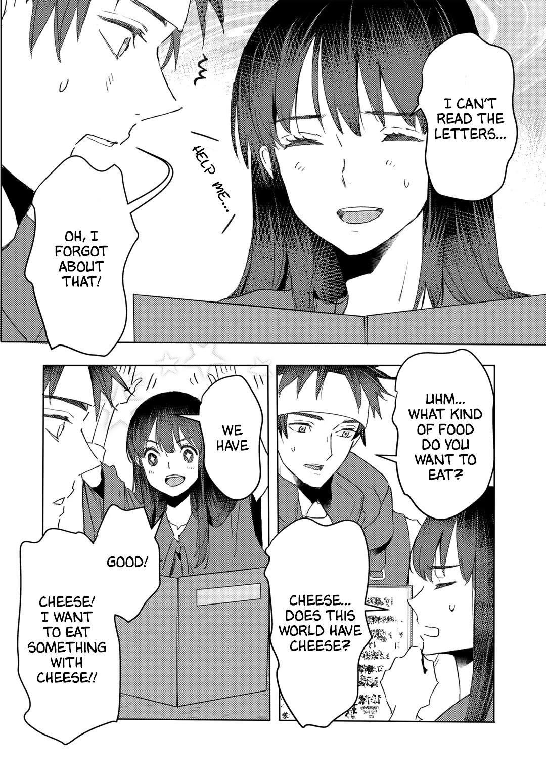 I'm a Former Slave, but I Tried to Buy an Oni Slave Who I Later Found to Have Too Much Energy, so I Want to Throw Him Away... chapter 21 page 6