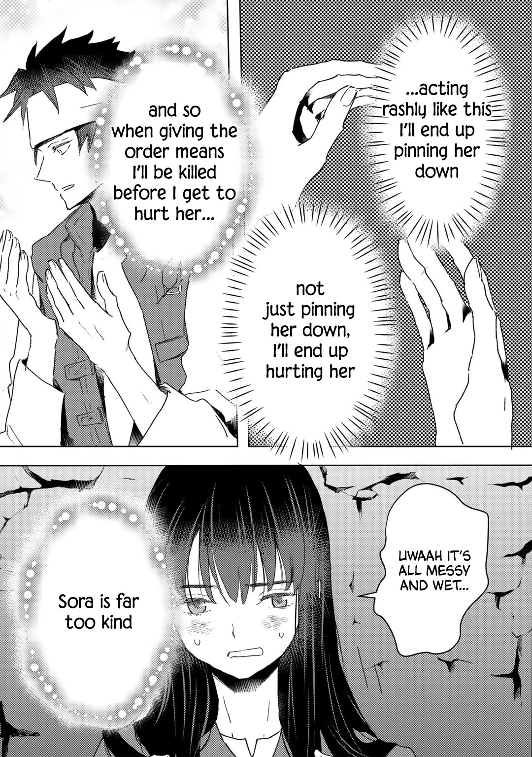 I'm a Former Slave, but I Tried to Buy an Oni Slave Who I Later Found to Have Too Much Energy, so I Want to Throw Him Away... chapter 23 page 15