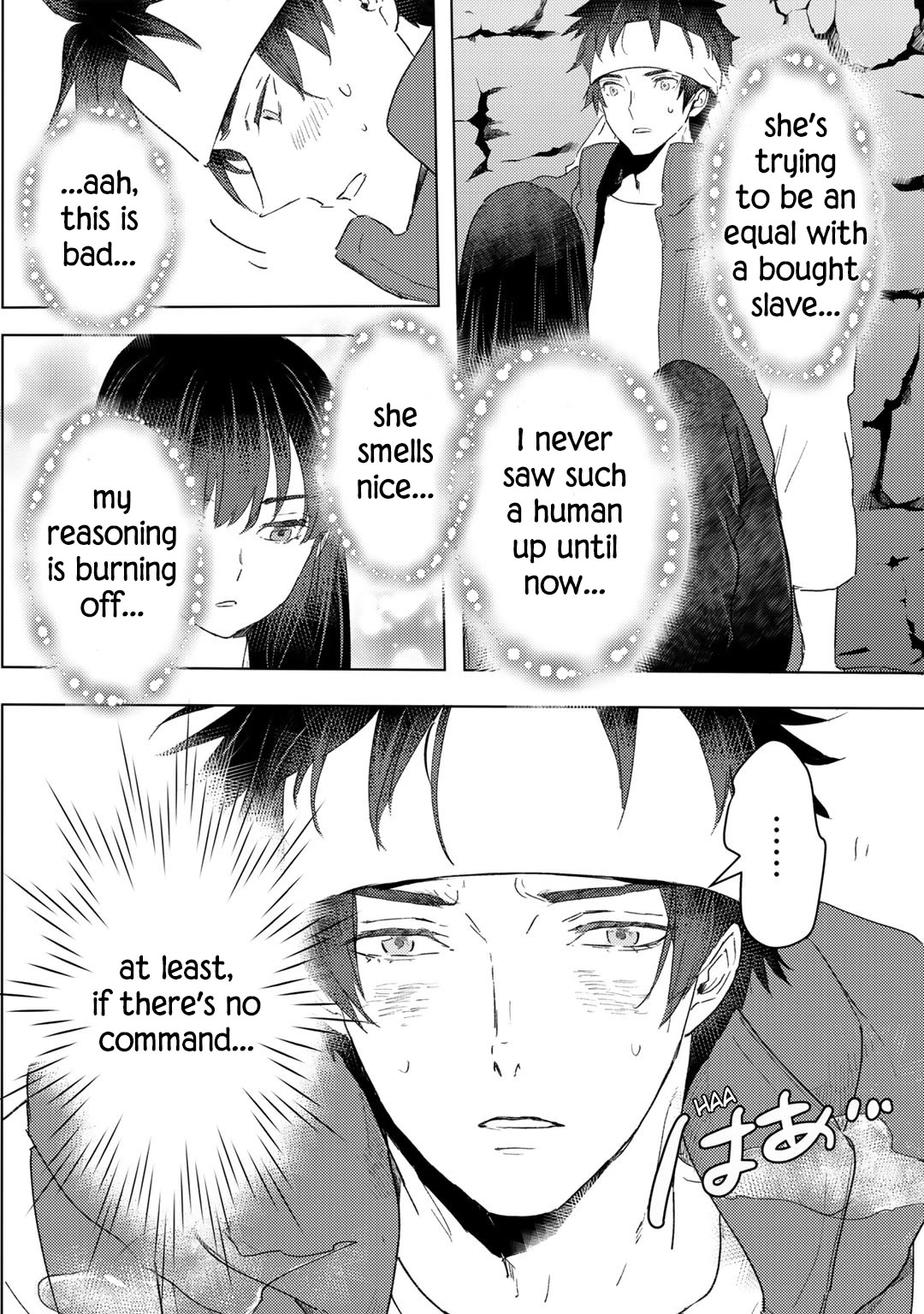 I'm a Former Slave, but I Tried to Buy an Oni Slave Who I Later Found to Have Too Much Energy, so I Want to Throw Him Away... chapter 23 page 16