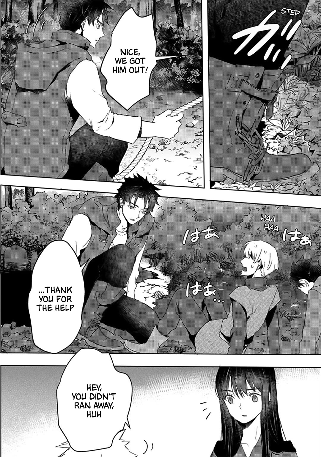 I'm a Former Slave, but I Tried to Buy an Oni Slave Who I Later Found to Have Too Much Energy, so I Want to Throw Him Away... chapter 25 page 14