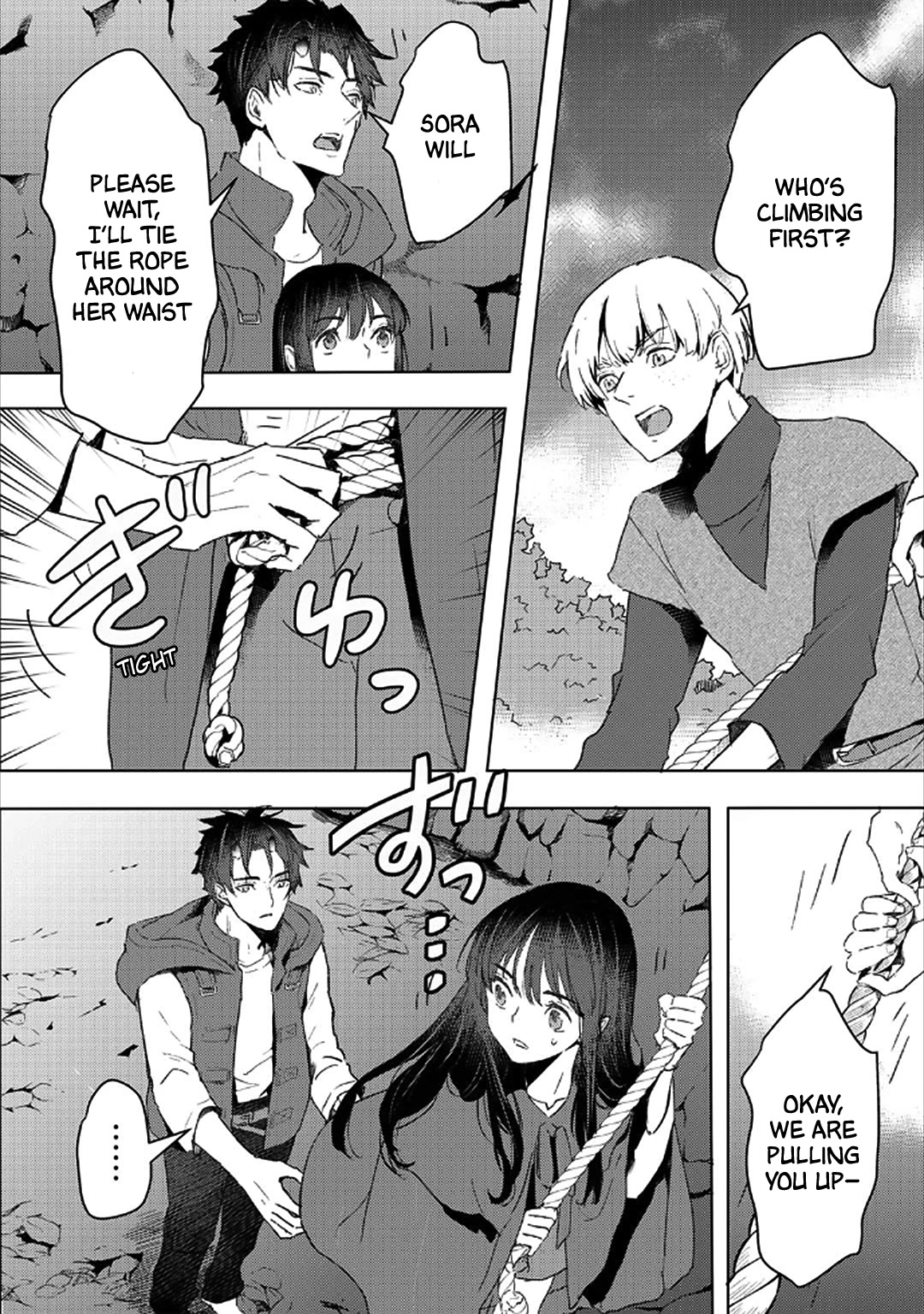 I'm a Former Slave, but I Tried to Buy an Oni Slave Who I Later Found to Have Too Much Energy, so I Want to Throw Him Away... chapter 25 page 8