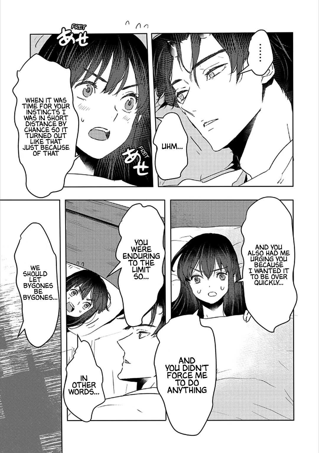 I'm a Former Slave, but I Tried to Buy an Oni Slave Who I Later Found to Have Too Much Energy, so I Want to Throw Him Away... chapter 27 page 19