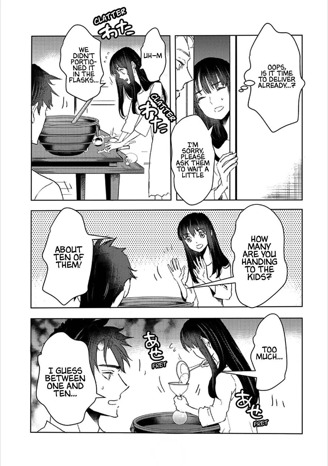 I'm a Former Slave, but I Tried to Buy an Oni Slave Who I Later Found to Have Too Much Energy, so I Want to Throw Him Away... chapter 27 page 5