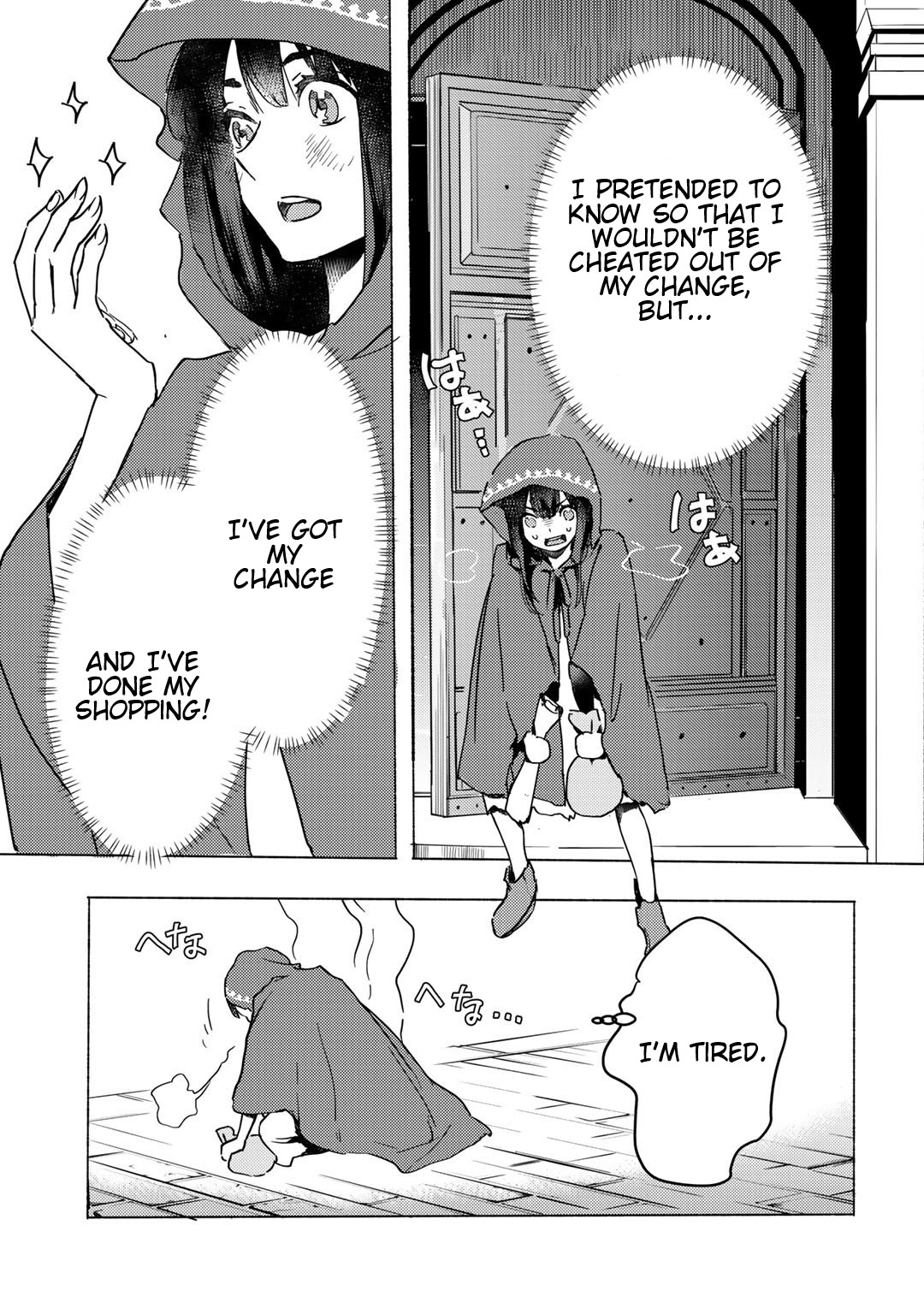 I'm a Former Slave, but I Tried to Buy an Oni Slave Who I Later Found to Have Too Much Energy, so I Want to Throw Him Away... chapter 3.1 page 11