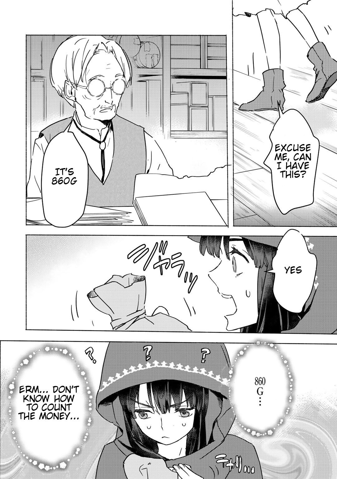 I'm a Former Slave, but I Tried to Buy an Oni Slave Who I Later Found to Have Too Much Energy, so I Want to Throw Him Away... chapter 3.1 page 8