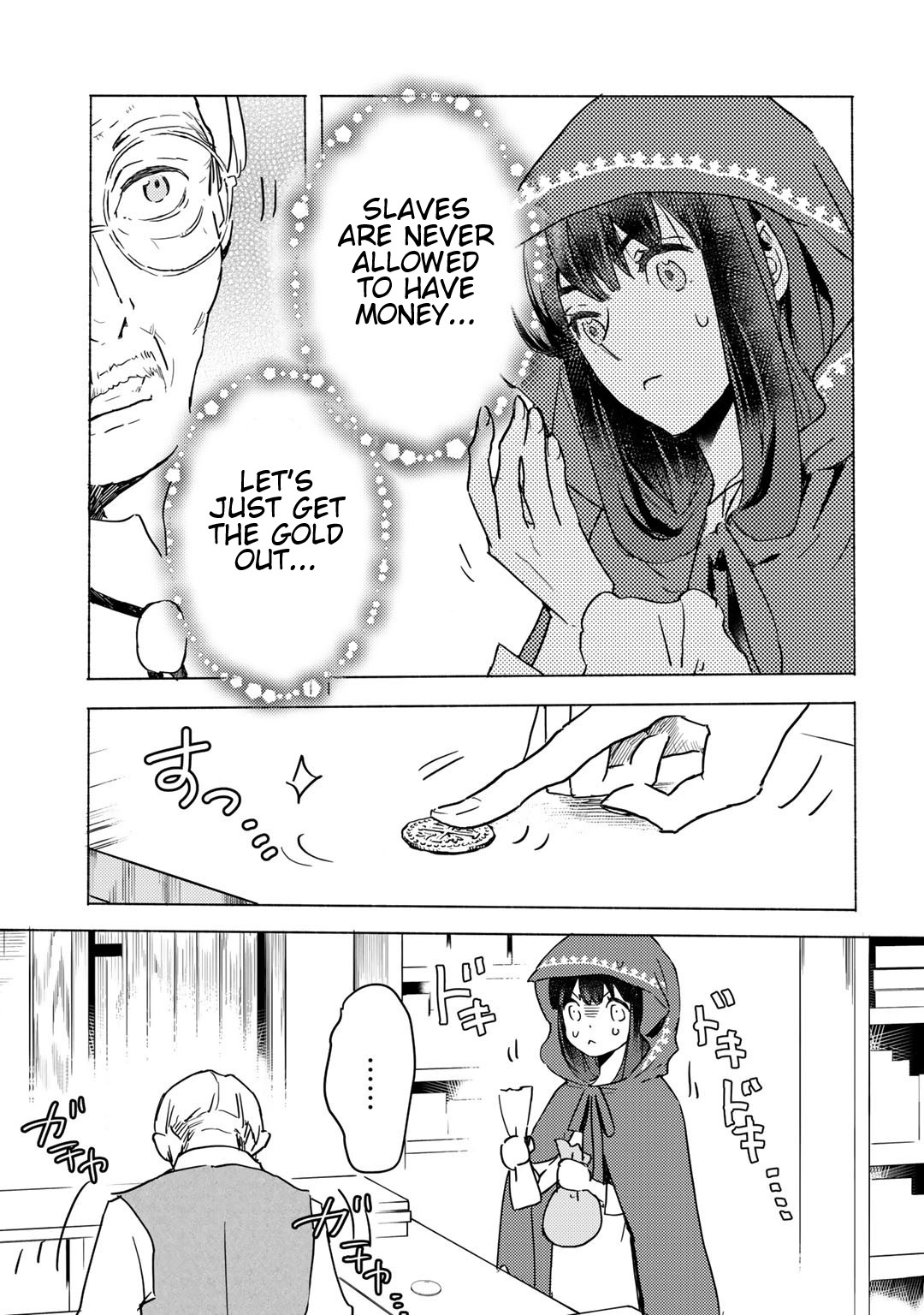 I'm a Former Slave, but I Tried to Buy an Oni Slave Who I Later Found to Have Too Much Energy, so I Want to Throw Him Away... chapter 3.1 page 9