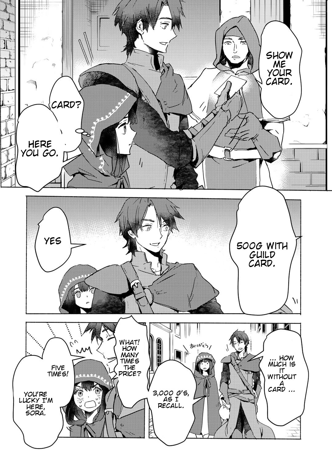 I'm a Former Slave, but I Tried to Buy an Oni Slave Who I Later Found to Have Too Much Energy, so I Want to Throw Him Away... chapter 3.2 page 6