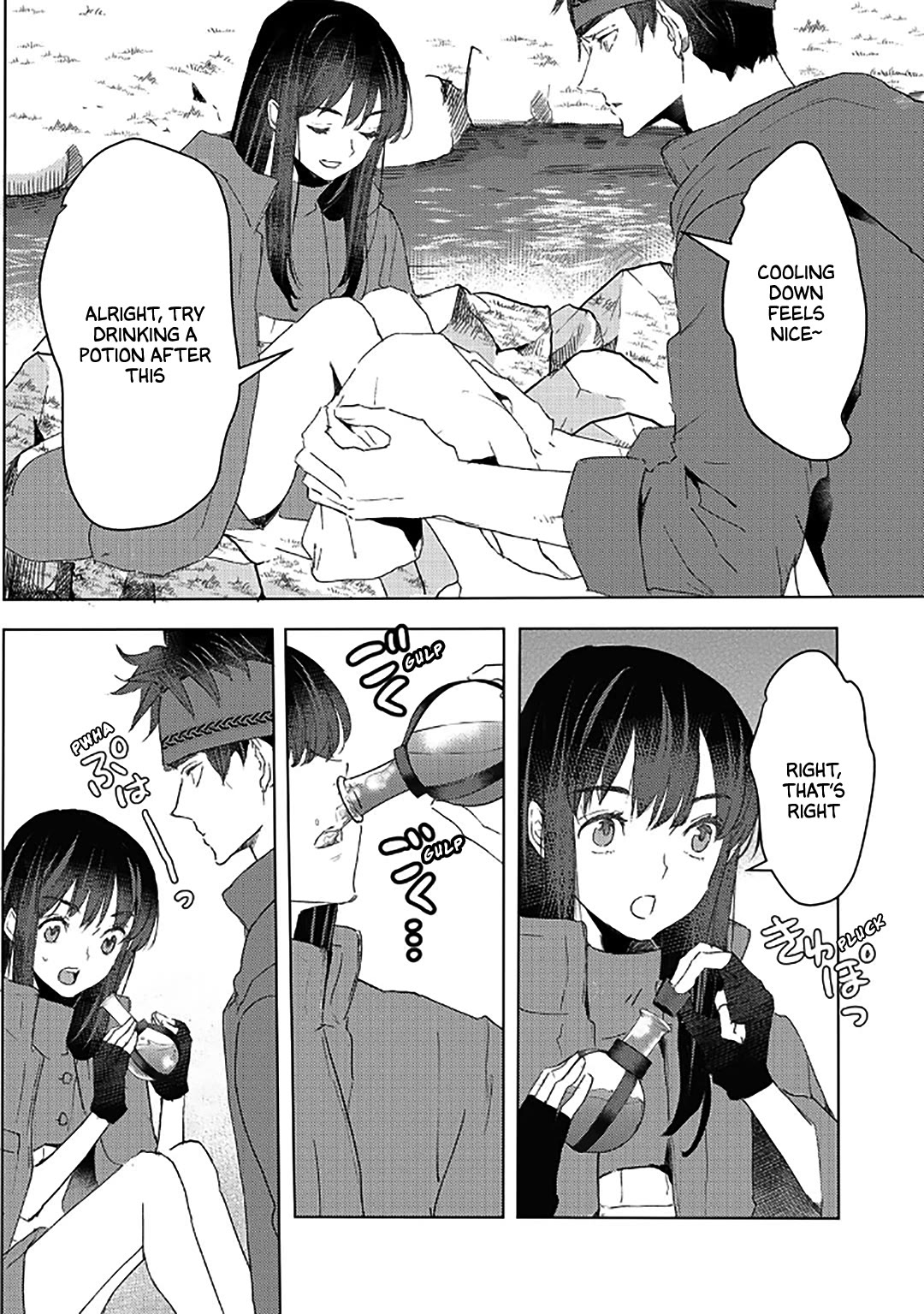 I'm a Former Slave, but I Tried to Buy an Oni Slave Who I Later Found to Have Too Much Energy, so I Want to Throw Him Away... chapter 31 page 10