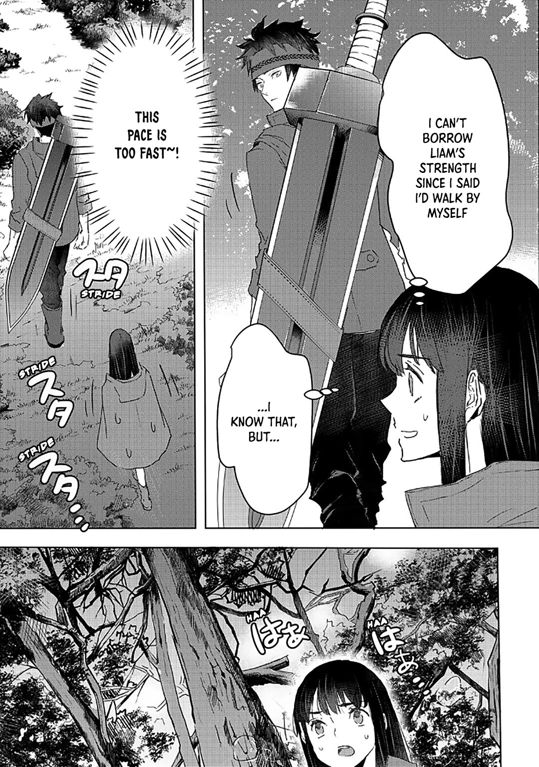 I'm a Former Slave, but I Tried to Buy an Oni Slave Who I Later Found to Have Too Much Energy, so I Want to Throw Him Away... chapter 31 page 3