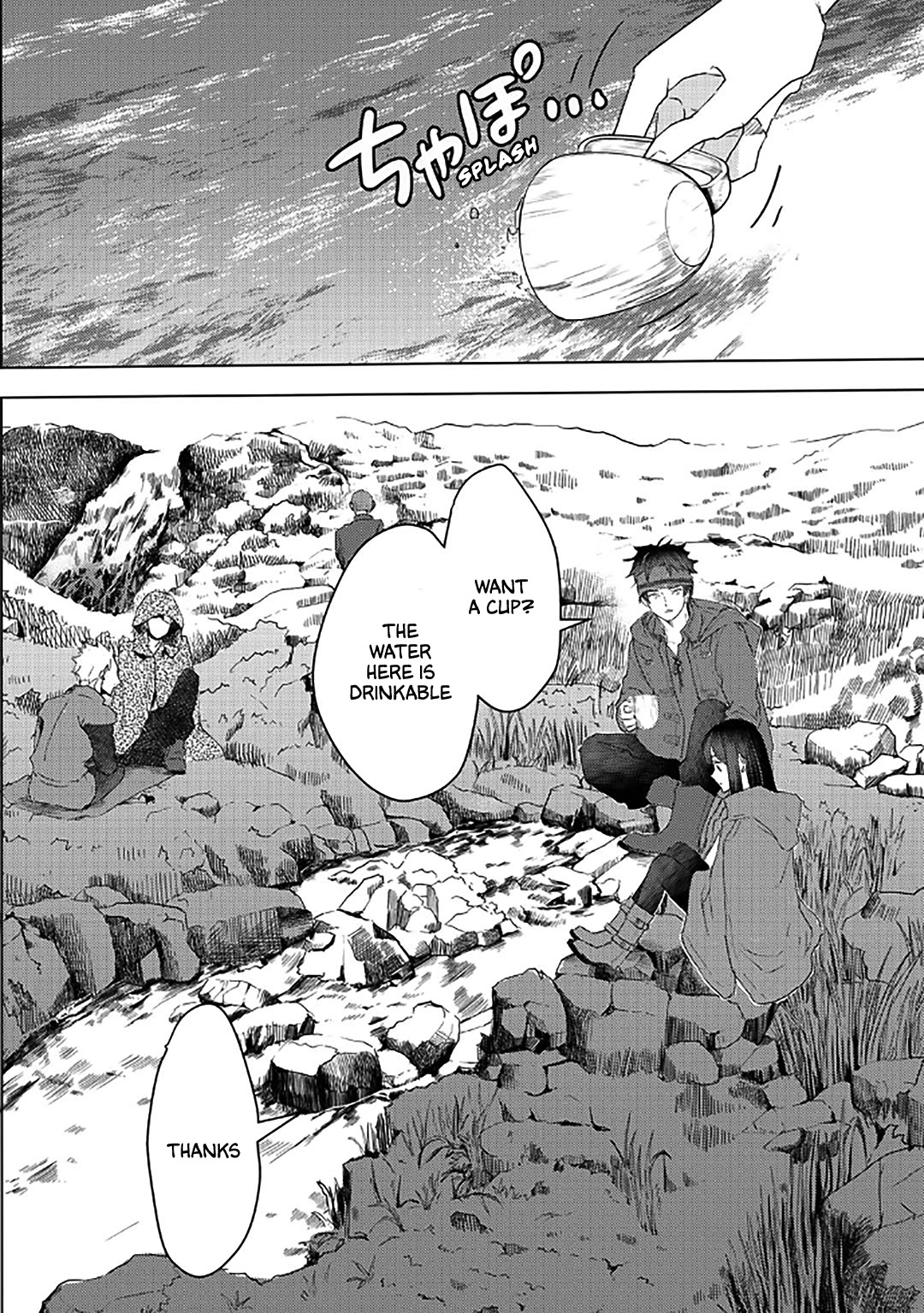 I'm a Former Slave, but I Tried to Buy an Oni Slave Who I Later Found to Have Too Much Energy, so I Want to Throw Him Away... chapter 31 page 6