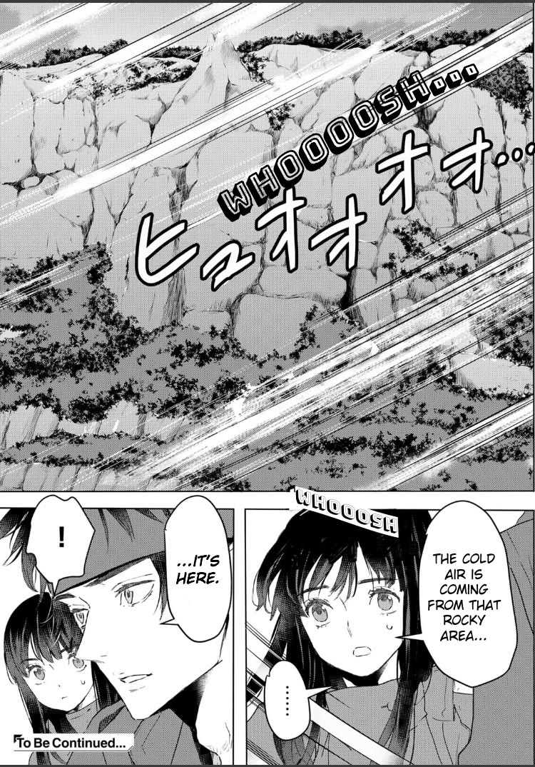 I'm a Former Slave, but I Tried to Buy an Oni Slave Who I Later Found to Have Too Much Energy, so I Want to Throw Him Away... chapter 32 page 23