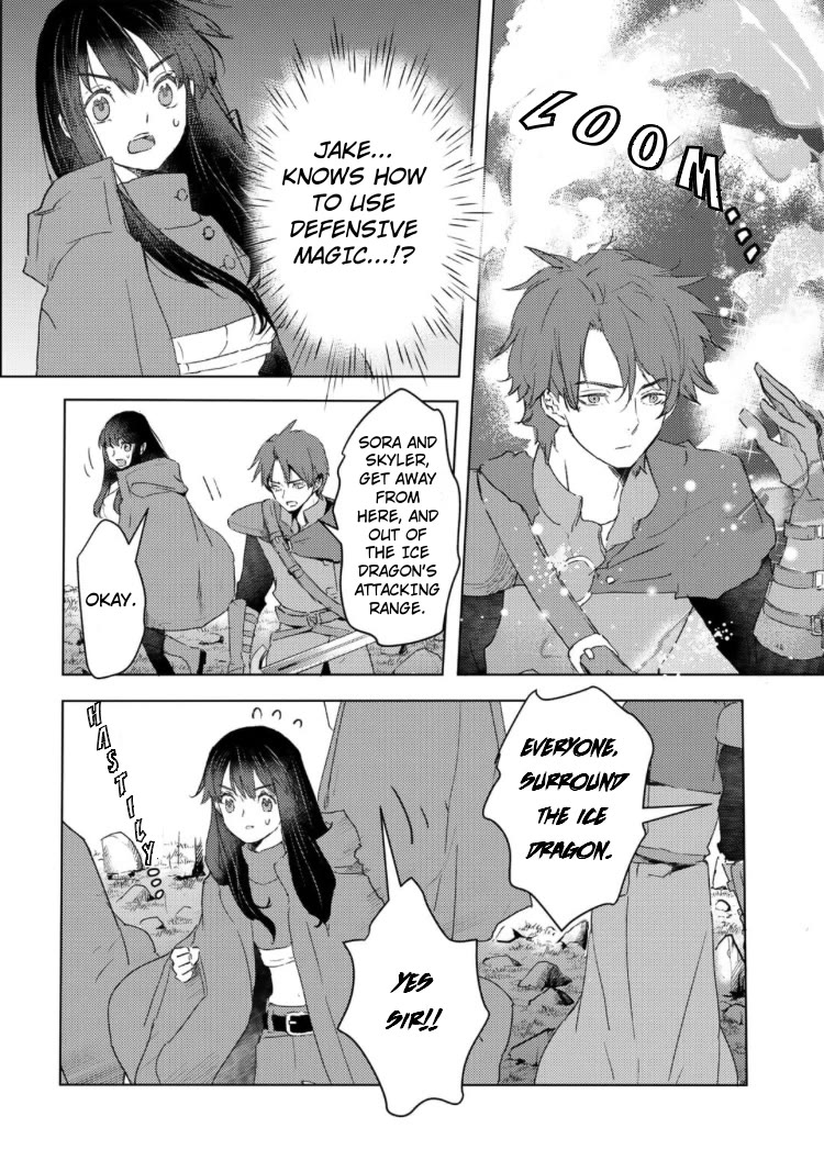 I'm a Former Slave, but I Tried to Buy an Oni Slave Who I Later Found to Have Too Much Energy, so I Want to Throw Him Away... chapter 33 page 14