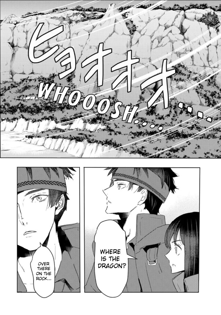 I'm a Former Slave, but I Tried to Buy an Oni Slave Who I Later Found to Have Too Much Energy, so I Want to Throw Him Away... chapter 33 page 2