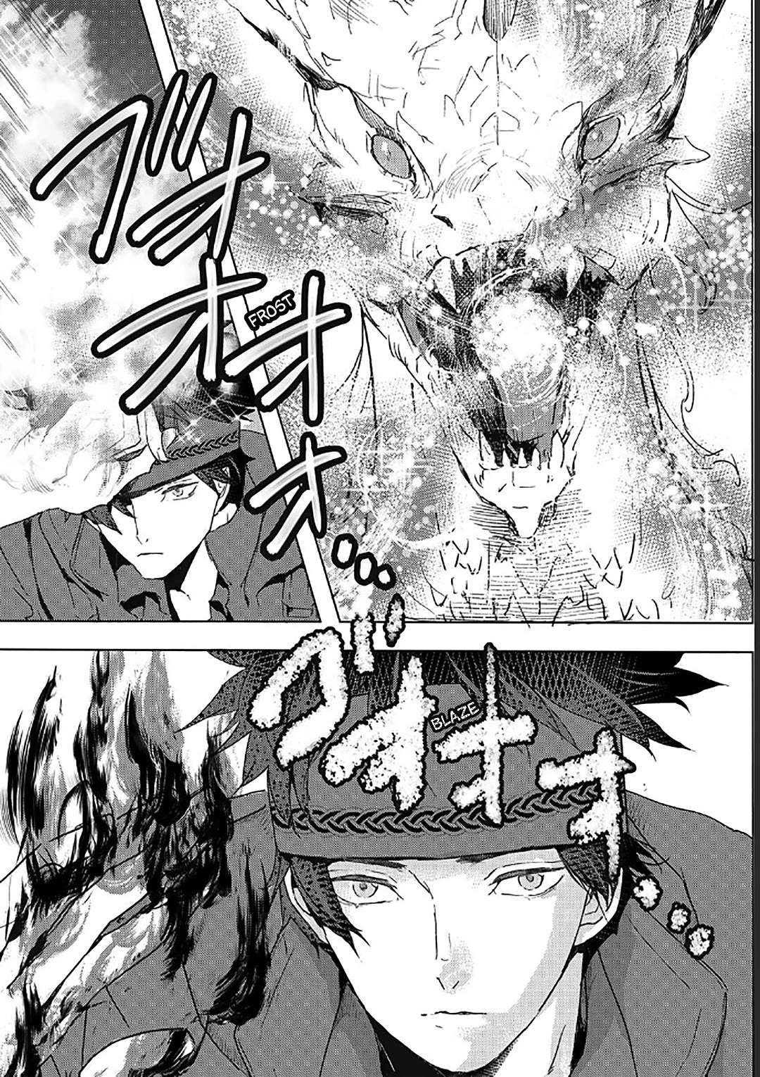 I'm a Former Slave, but I Tried to Buy an Oni Slave Who I Later Found to Have Too Much Energy, so I Want to Throw Him Away... chapter 34 page 13