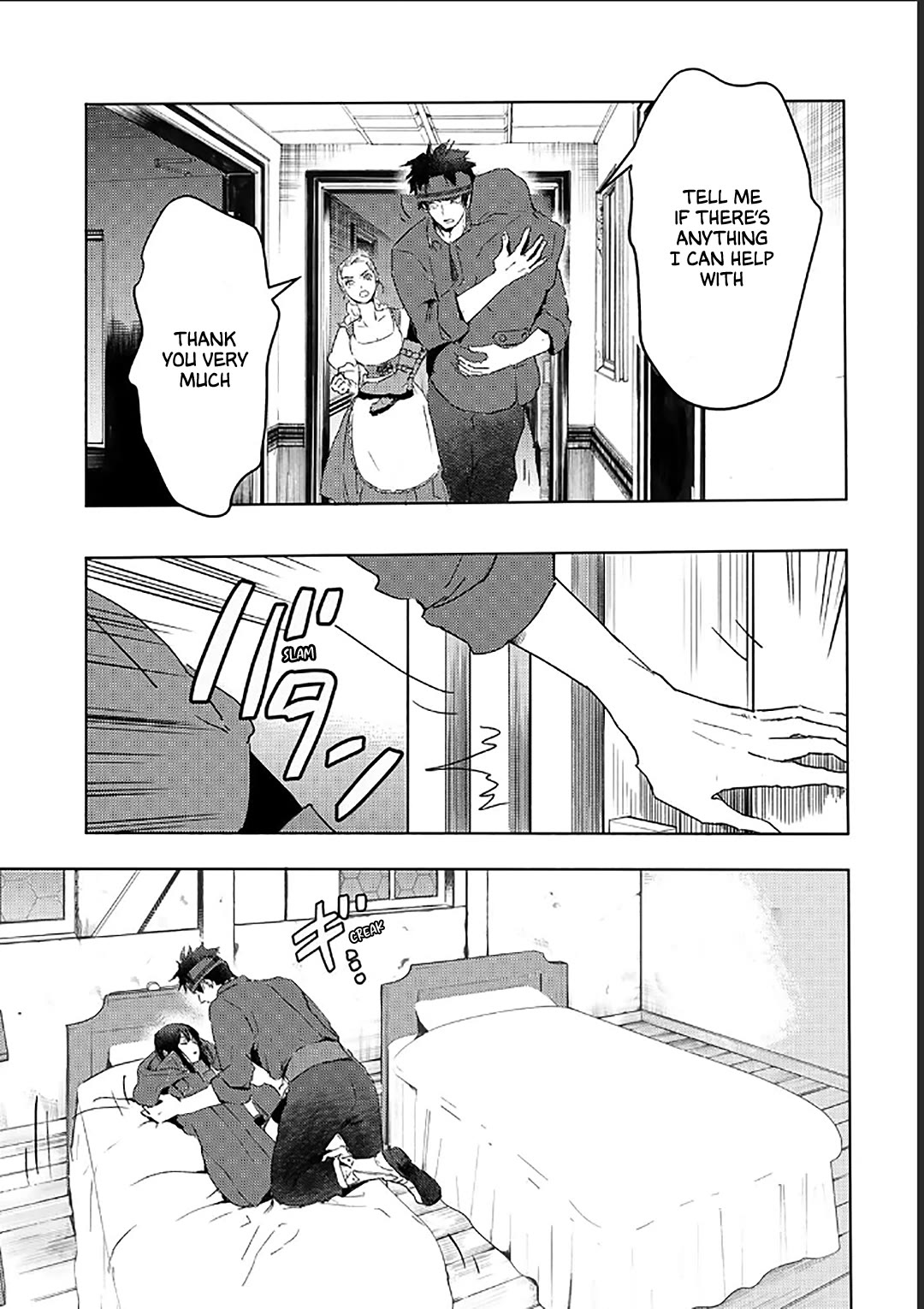 I'm a Former Slave, but I Tried to Buy an Oni Slave Who I Later Found to Have Too Much Energy, so I Want to Throw Him Away... chapter 37 page 19