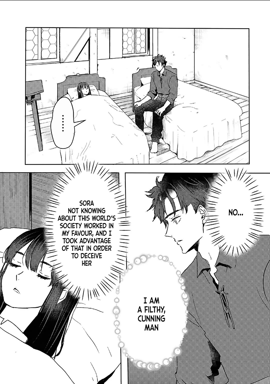 I'm a Former Slave, but I Tried to Buy an Oni Slave Who I Later Found to Have Too Much Energy, so I Want to Throw Him Away... chapter 39 page 18