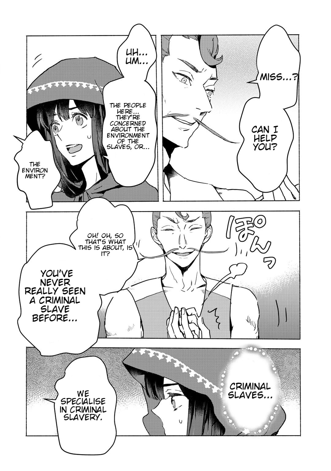 I'm a Former Slave, but I Tried to Buy an Oni Slave Who I Later Found to Have Too Much Energy, so I Want to Throw Him Away... chapter 4.1 page 6