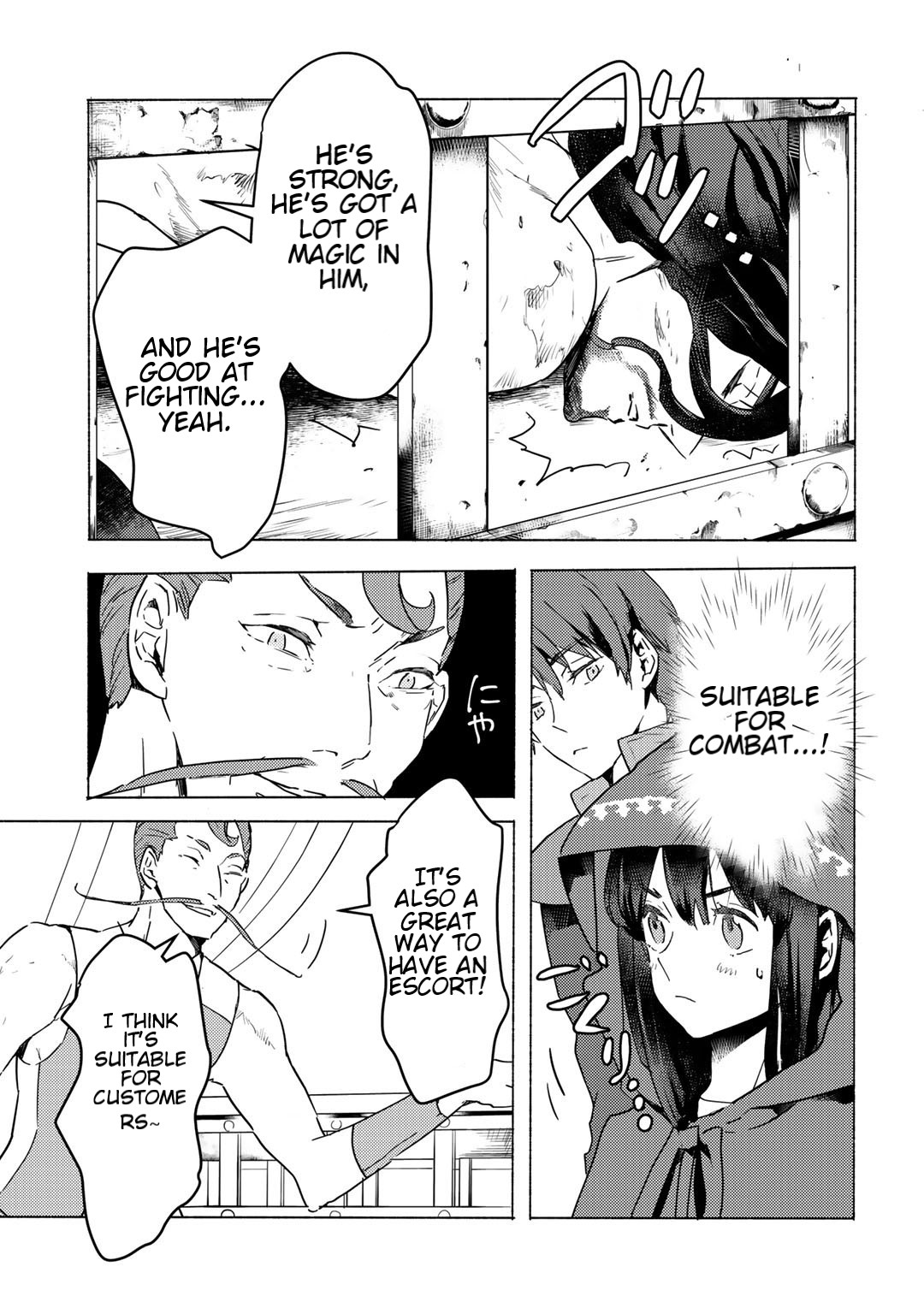 I'm a Former Slave, but I Tried to Buy an Oni Slave Who I Later Found to Have Too Much Energy, so I Want to Throw Him Away... chapter 4.2 page 1