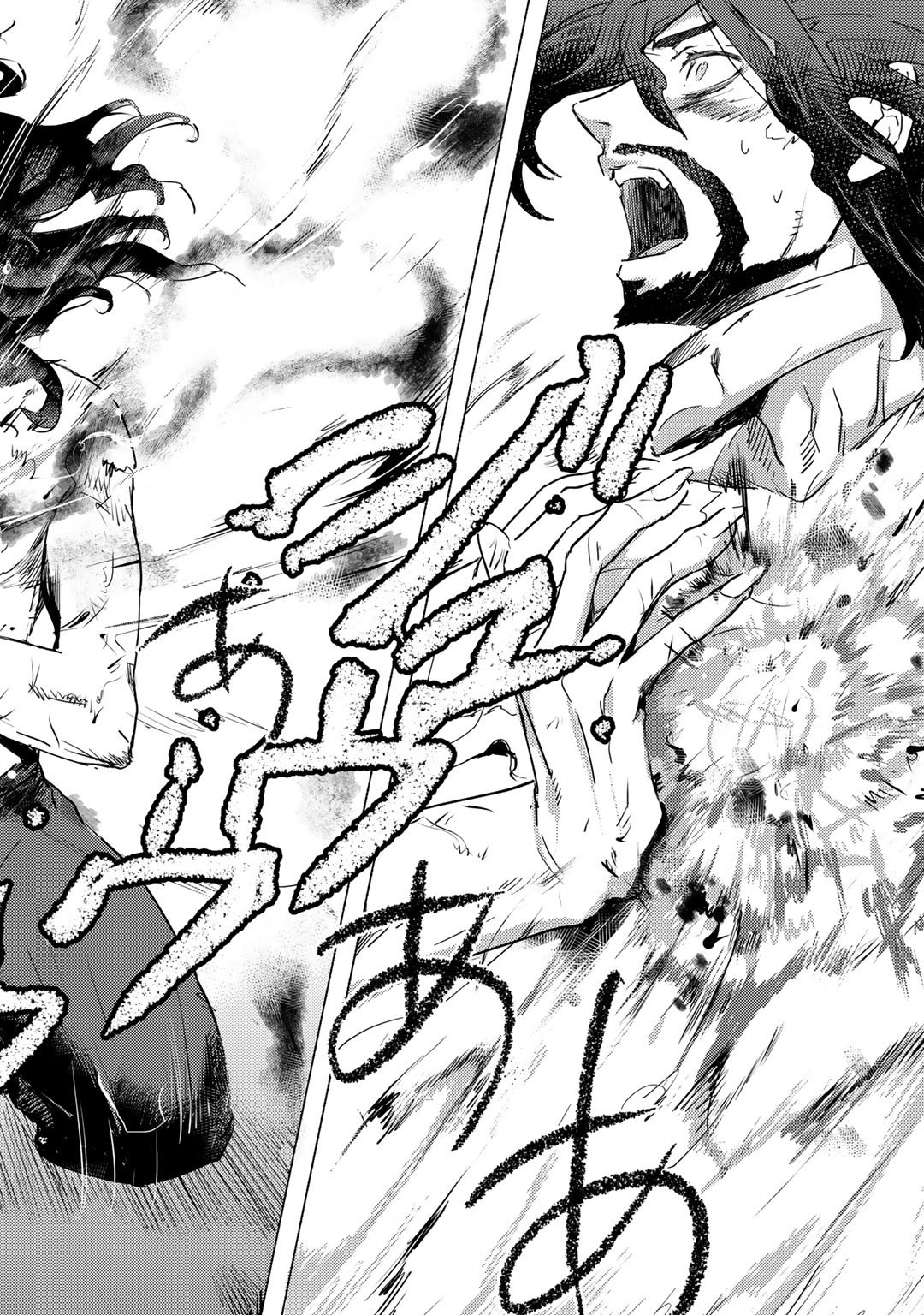 I'm a Former Slave, but I Tried to Buy an Oni Slave Who I Later Found to Have Too Much Energy, so I Want to Throw Him Away... chapter 4.2 page 14