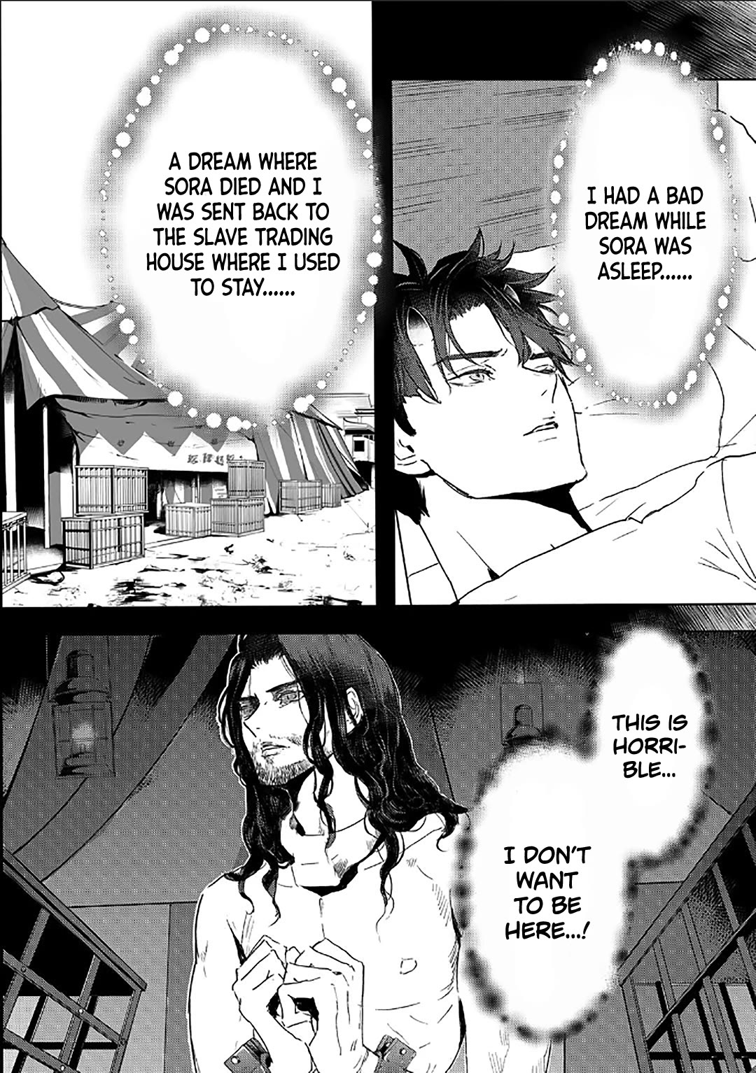 I'm a Former Slave, but I Tried to Buy an Oni Slave Who I Later Found to Have Too Much Energy, so I Want to Throw Him Away... chapter 41 page 10