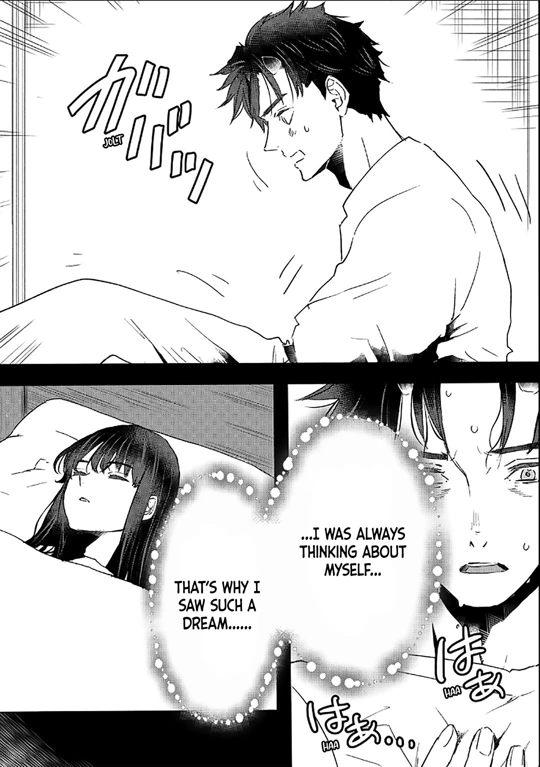 I'm a Former Slave, but I Tried to Buy an Oni Slave Who I Later Found to Have Too Much Energy, so I Want to Throw Him Away... chapter 41 page 11