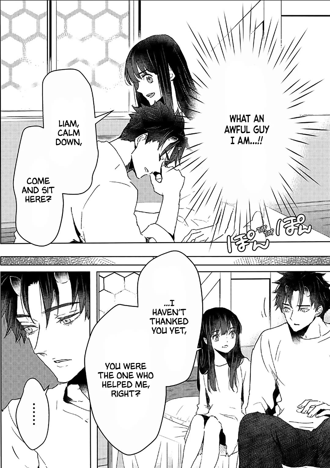 I'm a Former Slave, but I Tried to Buy an Oni Slave Who I Later Found to Have Too Much Energy, so I Want to Throw Him Away... chapter 41 page 12