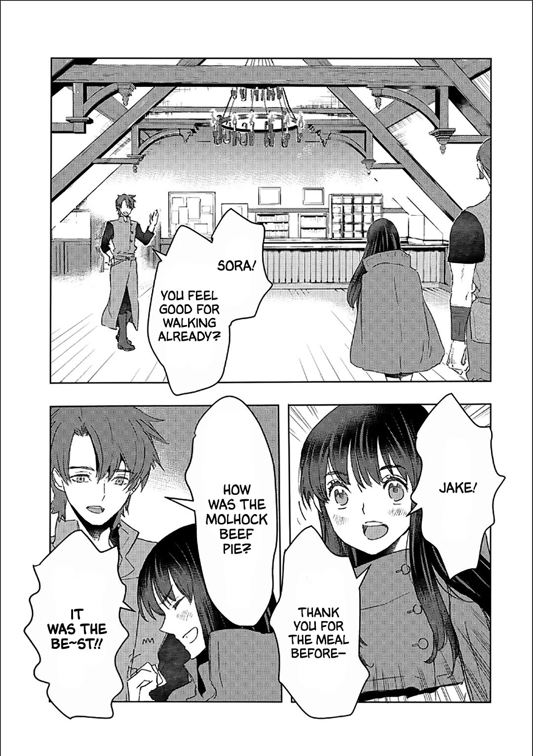 I'm a Former Slave, but I Tried to Buy an Oni Slave Who I Later Found to Have Too Much Energy, so I Want to Throw Him Away... chapter 42 page 17