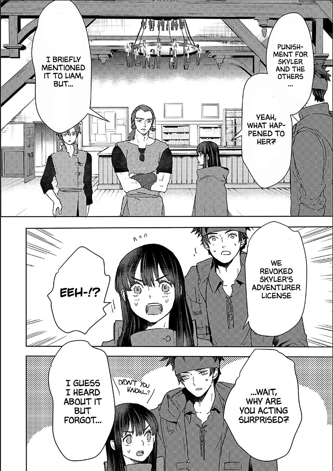 I'm a Former Slave, but I Tried to Buy an Oni Slave Who I Later Found to Have Too Much Energy, so I Want to Throw Him Away... chapter 43 page 2