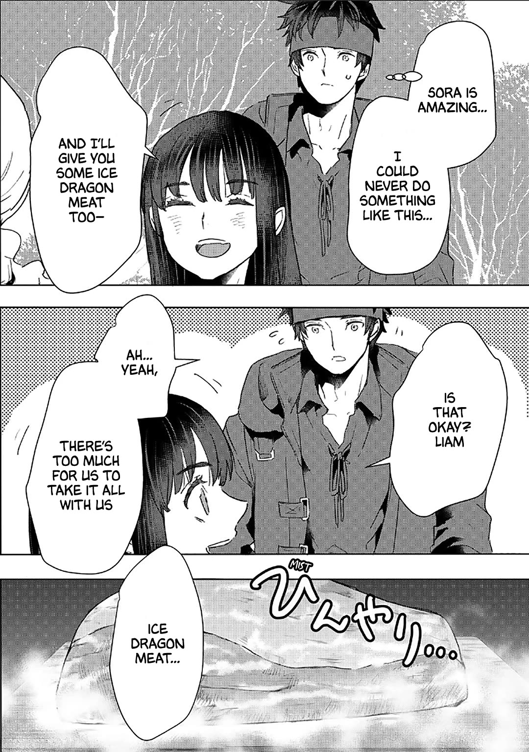 I'm a Former Slave, but I Tried to Buy an Oni Slave Who I Later Found to Have Too Much Energy, so I Want to Throw Him Away... chapter 44 page 14