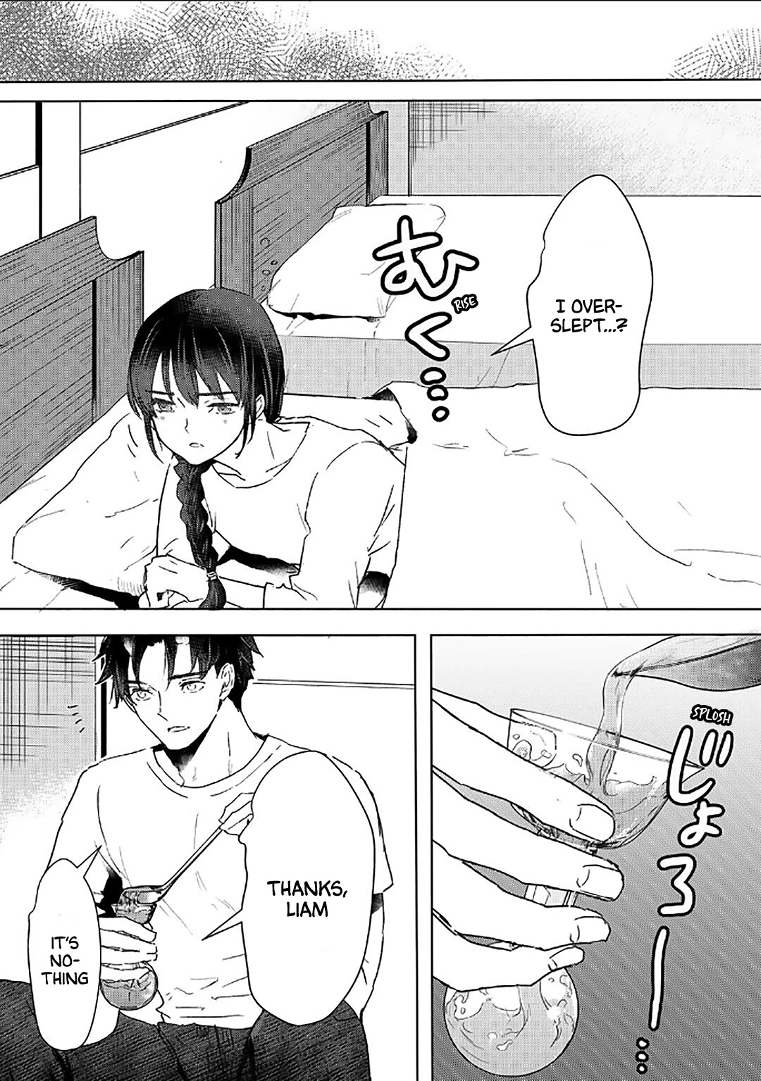 I'm a Former Slave, but I Tried to Buy an Oni Slave Who I Later Found to Have Too Much Energy, so I Want to Throw Him Away... chapter 47 page 14