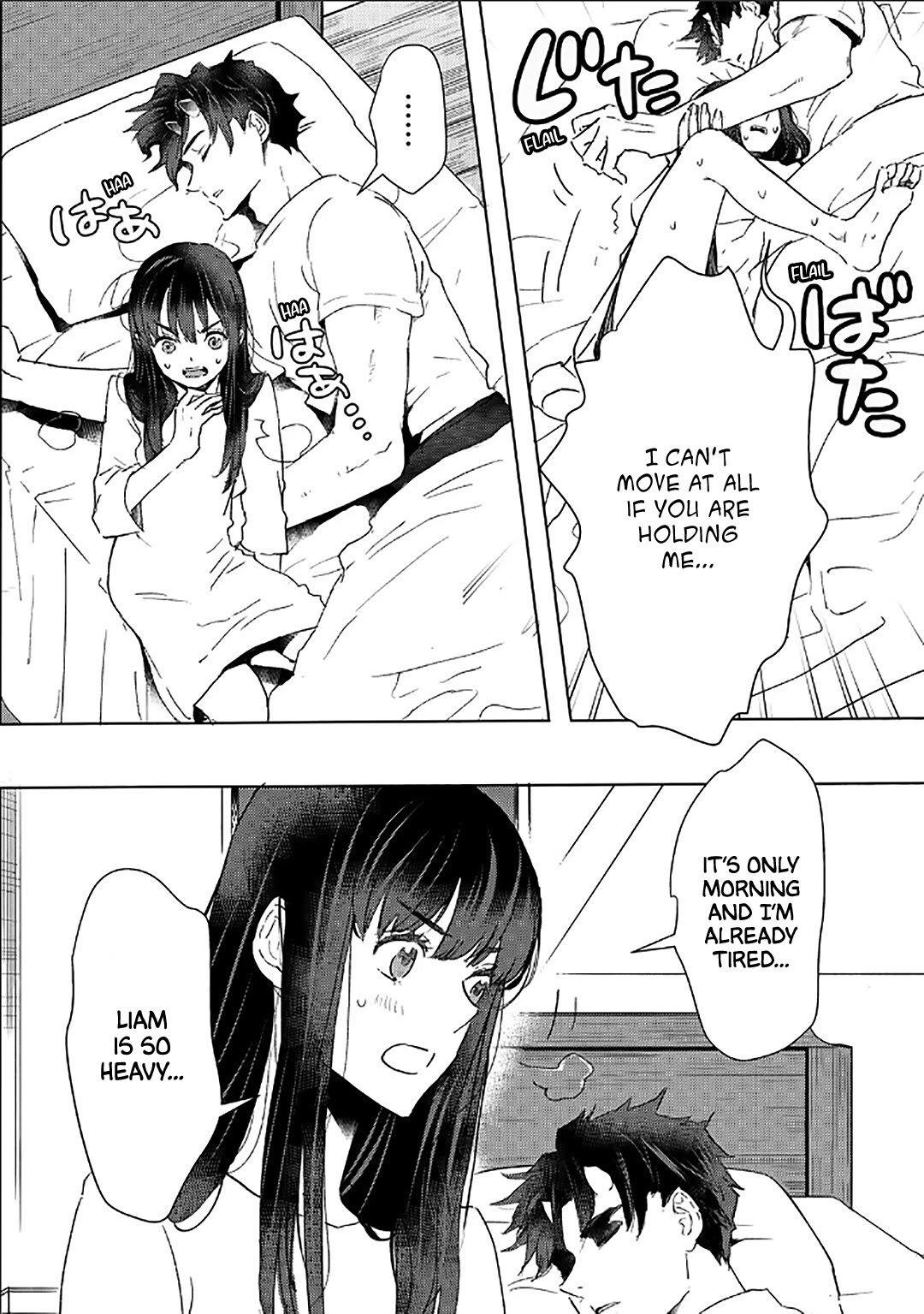 I'm a Former Slave, but I Tried to Buy an Oni Slave Who I Later Found to Have Too Much Energy, so I Want to Throw Him Away... chapter 47 page 4