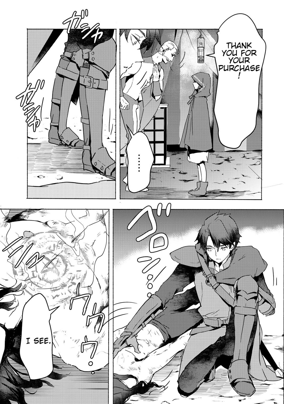 I'm a Former Slave, but I Tried to Buy an Oni Slave Who I Later Found to Have Too Much Energy, so I Want to Throw Him Away... chapter 5.1 page 3