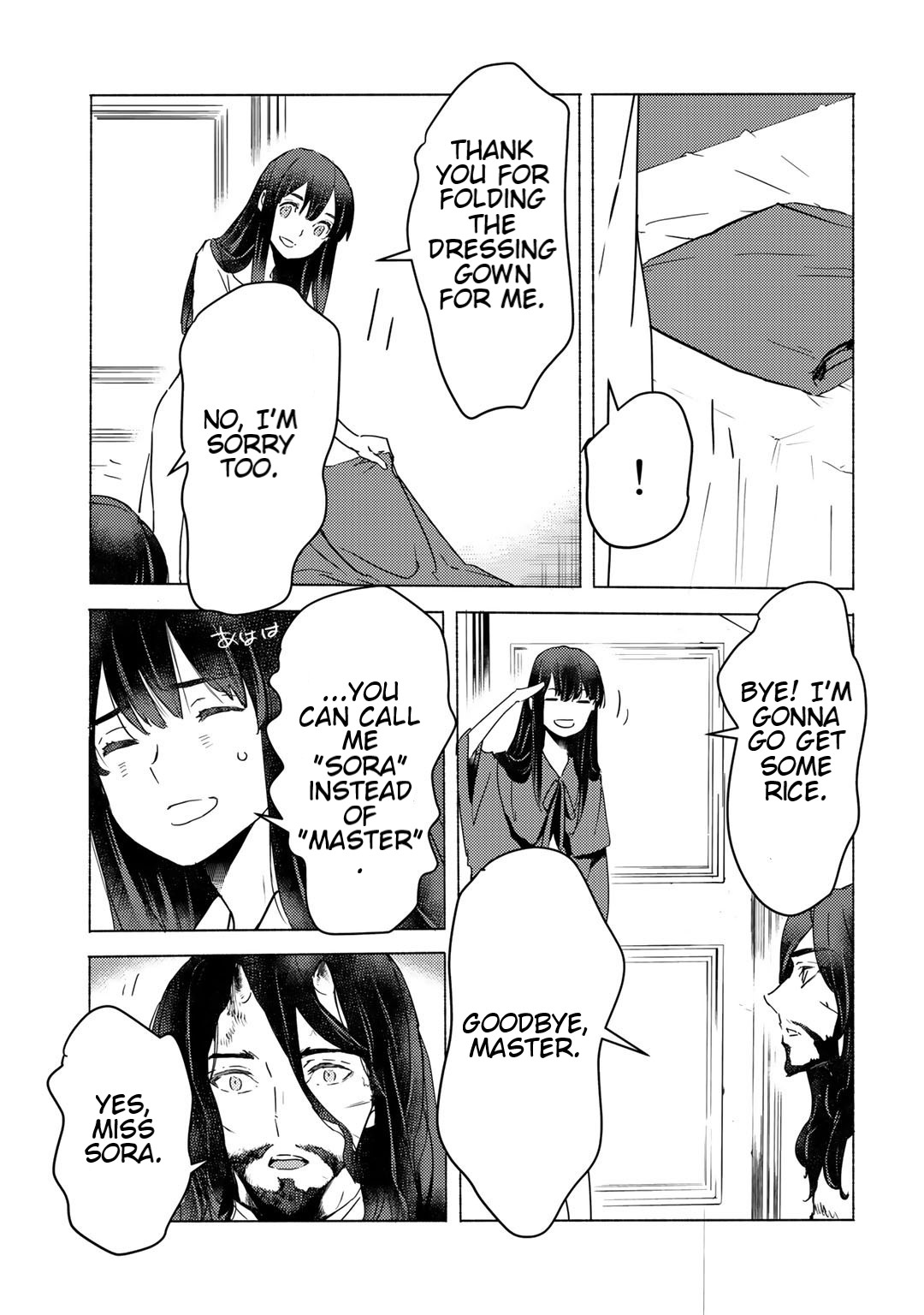 I'm a Former Slave, but I Tried to Buy an Oni Slave Who I Later Found to Have Too Much Energy, so I Want to Throw Him Away... chapter 5.2 page 3