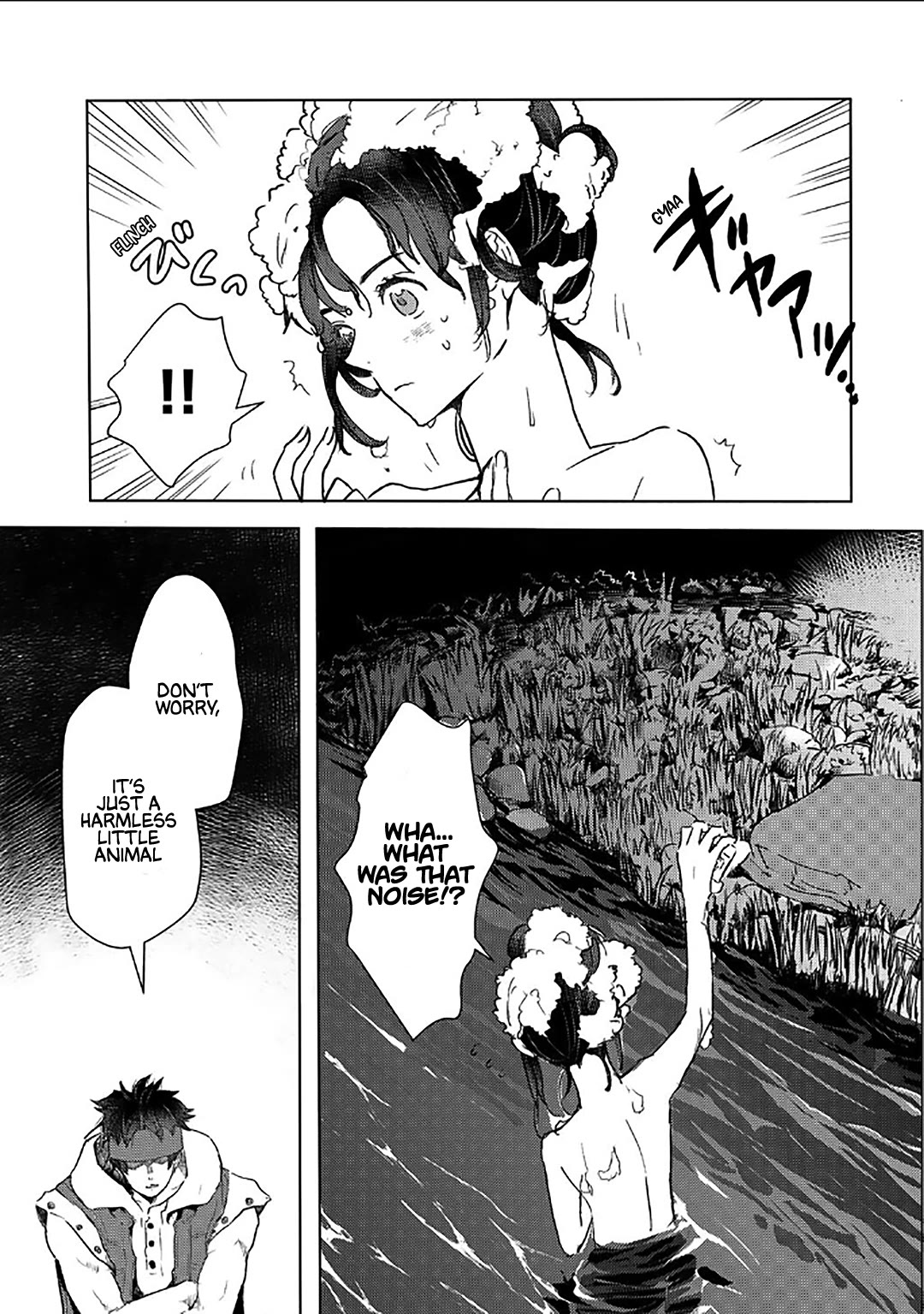 I'm a Former Slave, but I Tried to Buy an Oni Slave Who I Later Found to Have Too Much Energy, so I Want to Throw Him Away... chapter 51 page 17