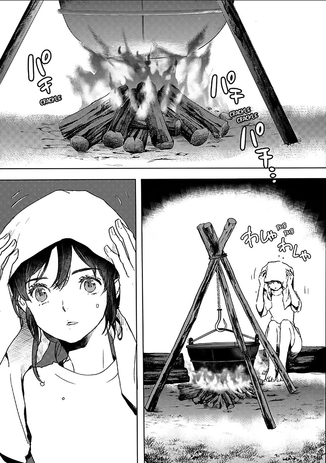 I'm a Former Slave, but I Tried to Buy an Oni Slave Who I Later Found to Have Too Much Energy, so I Want to Throw Him Away... chapter 51 page 21