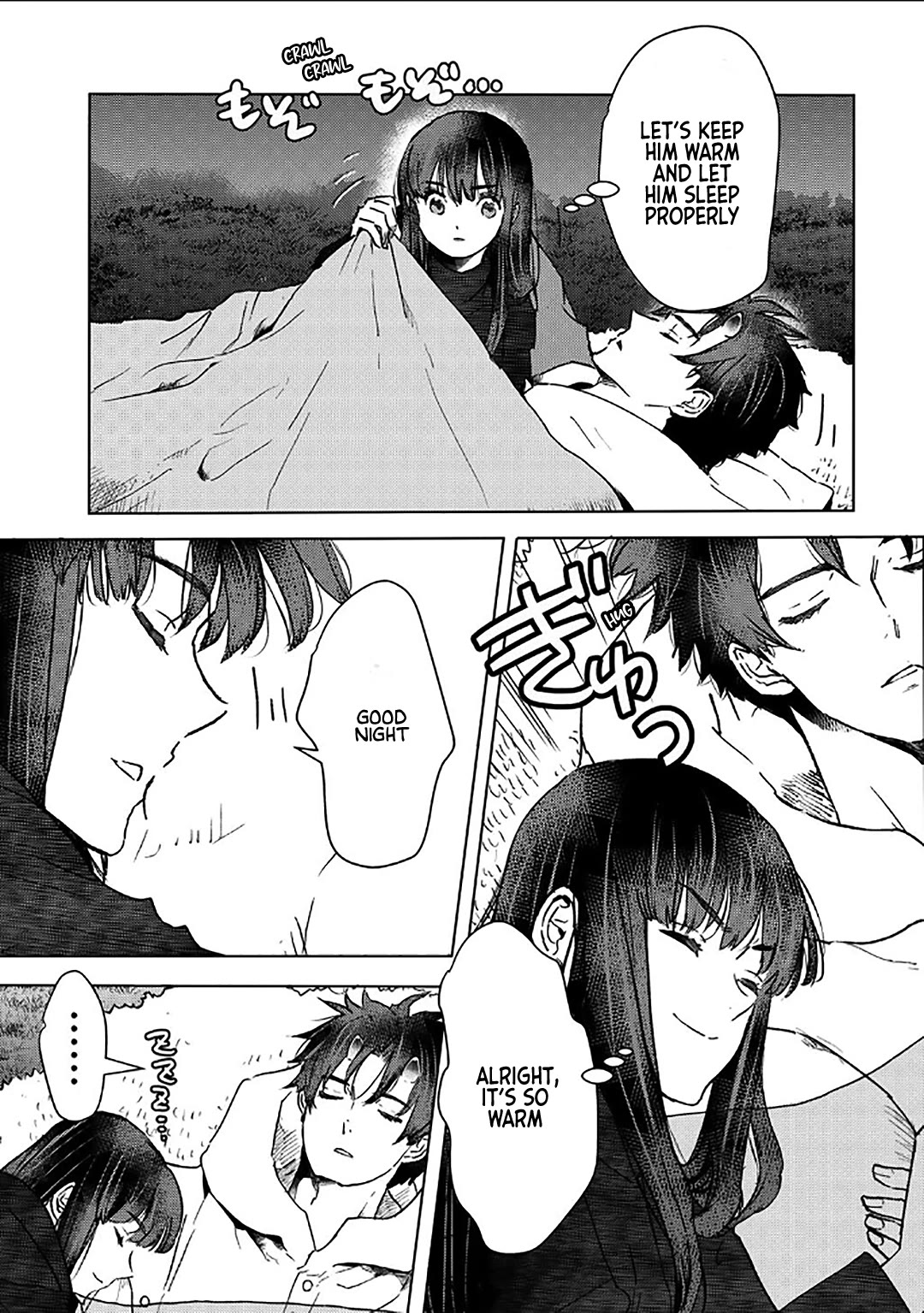 I'm a Former Slave, but I Tried to Buy an Oni Slave Who I Later Found to Have Too Much Energy, so I Want to Throw Him Away... chapter 53 page 3