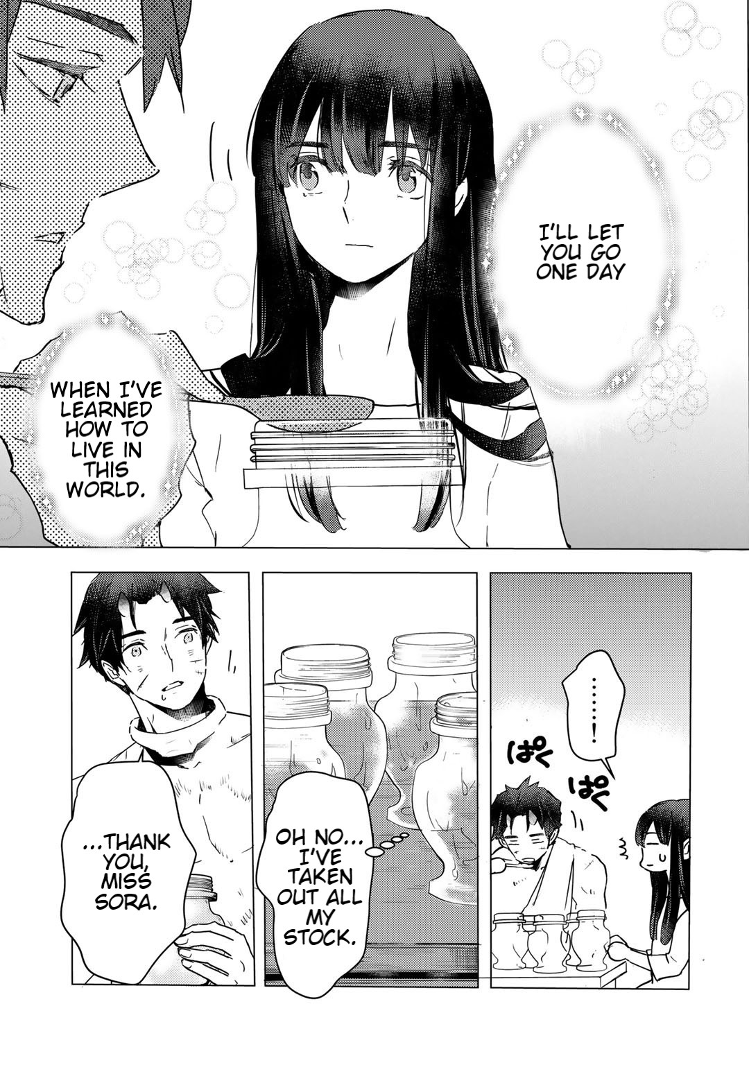 I'm a Former Slave, but I Tried to Buy an Oni Slave Who I Later Found to Have Too Much Energy, so I Want to Throw Him Away... chapter 6.2 page 3