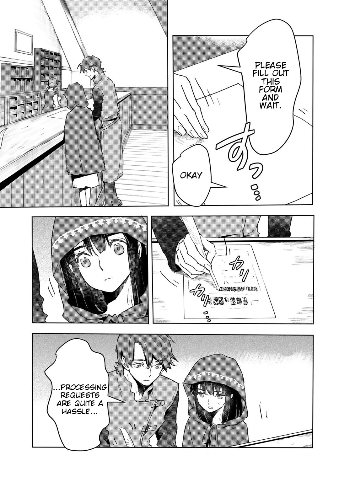 I'm a Former Slave, but I Tried to Buy an Oni Slave Who I Later Found to Have Too Much Energy, so I Want to Throw Him Away... chapter 8 page 15