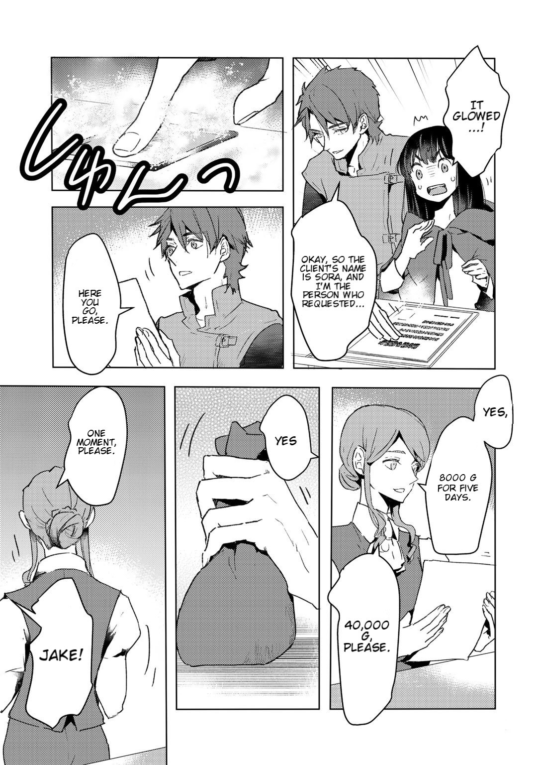 I'm a Former Slave, but I Tried to Buy an Oni Slave Who I Later Found to Have Too Much Energy, so I Want to Throw Him Away... chapter 8 page 17