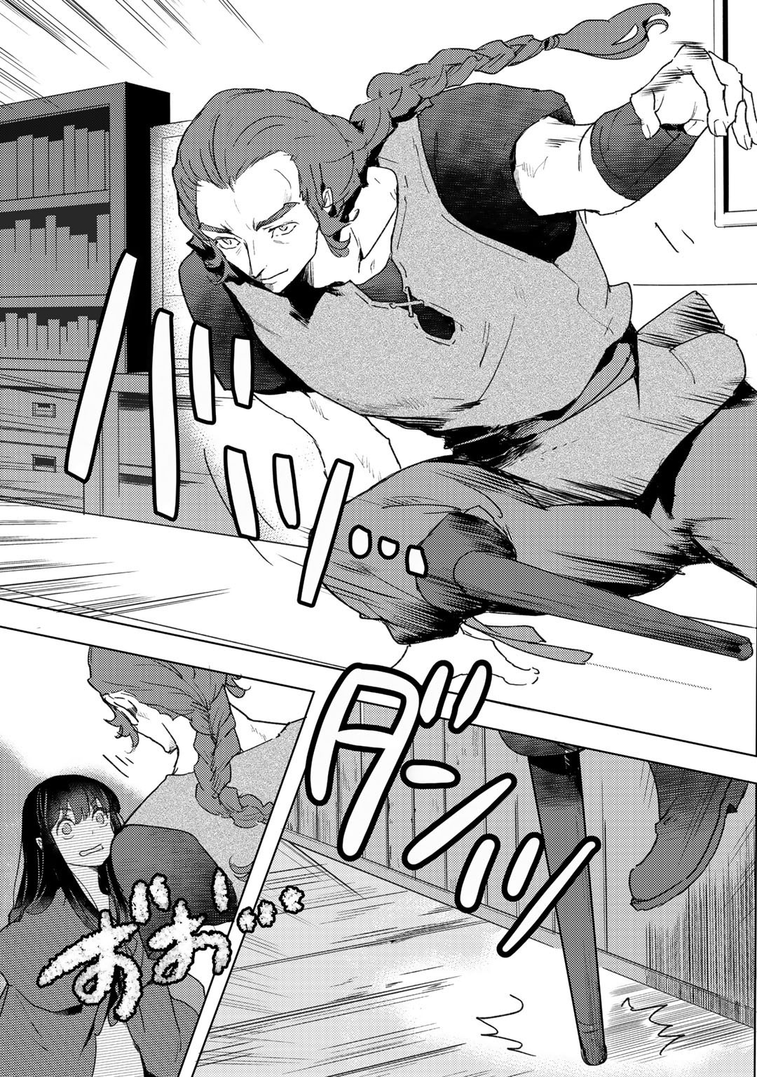 I'm a Former Slave, but I Tried to Buy an Oni Slave Who I Later Found to Have Too Much Energy, so I Want to Throw Him Away... chapter 8 page 19