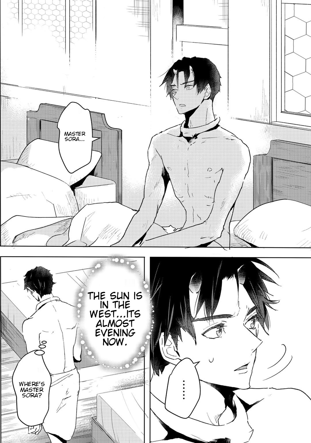 I'm a Former Slave, but I Tried to Buy an Oni Slave Who I Later Found to Have Too Much Energy, so I Want to Throw Him Away... chapter 9 page 2