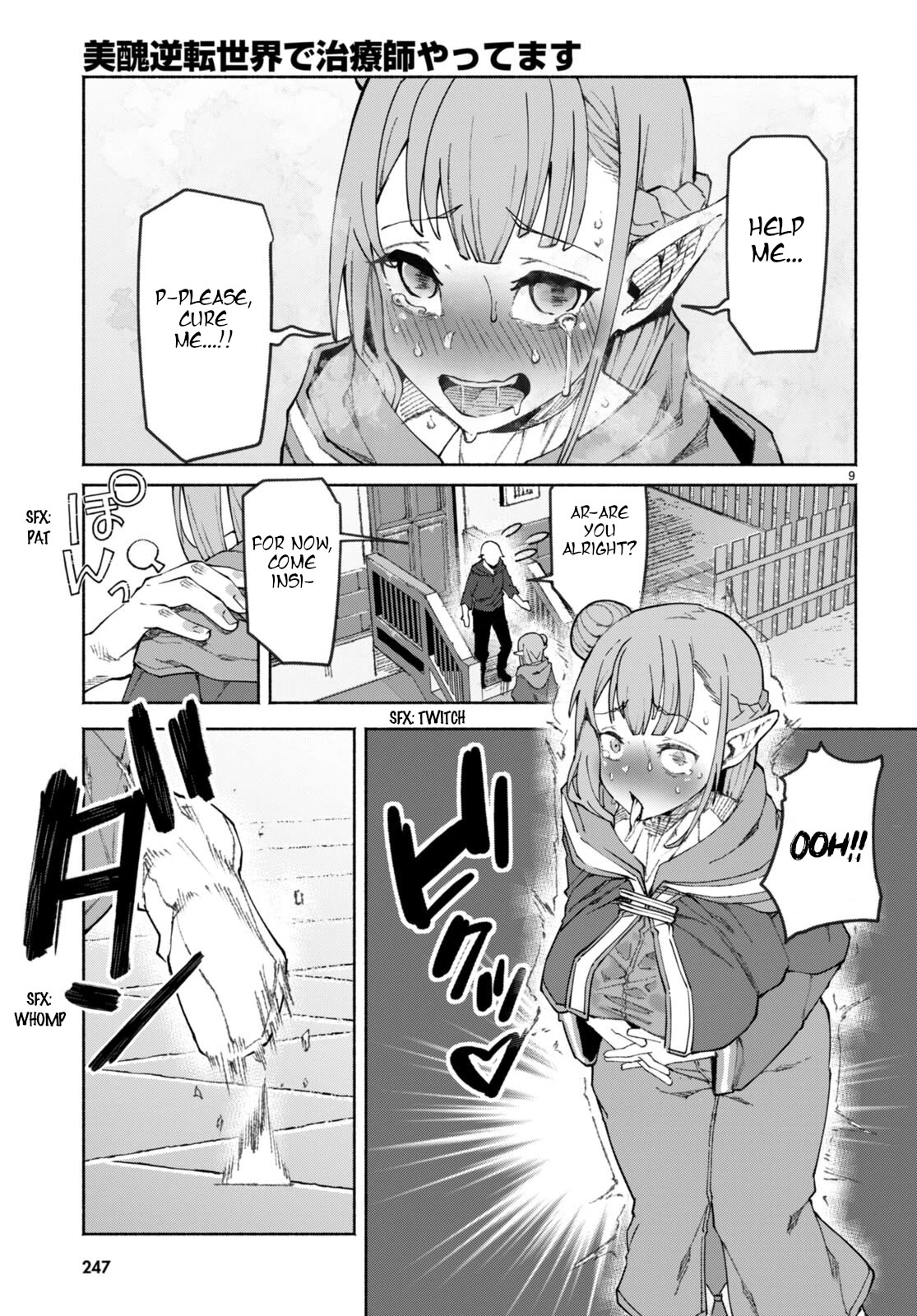 I’m a Healer in the Reversed World of Beauty and Ugliness chapter 1 page 12