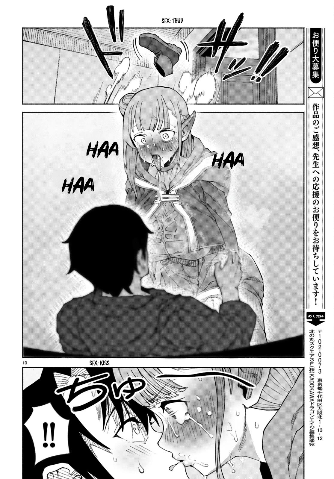 I’m a Healer in the Reversed World of Beauty and Ugliness chapter 1 page 13