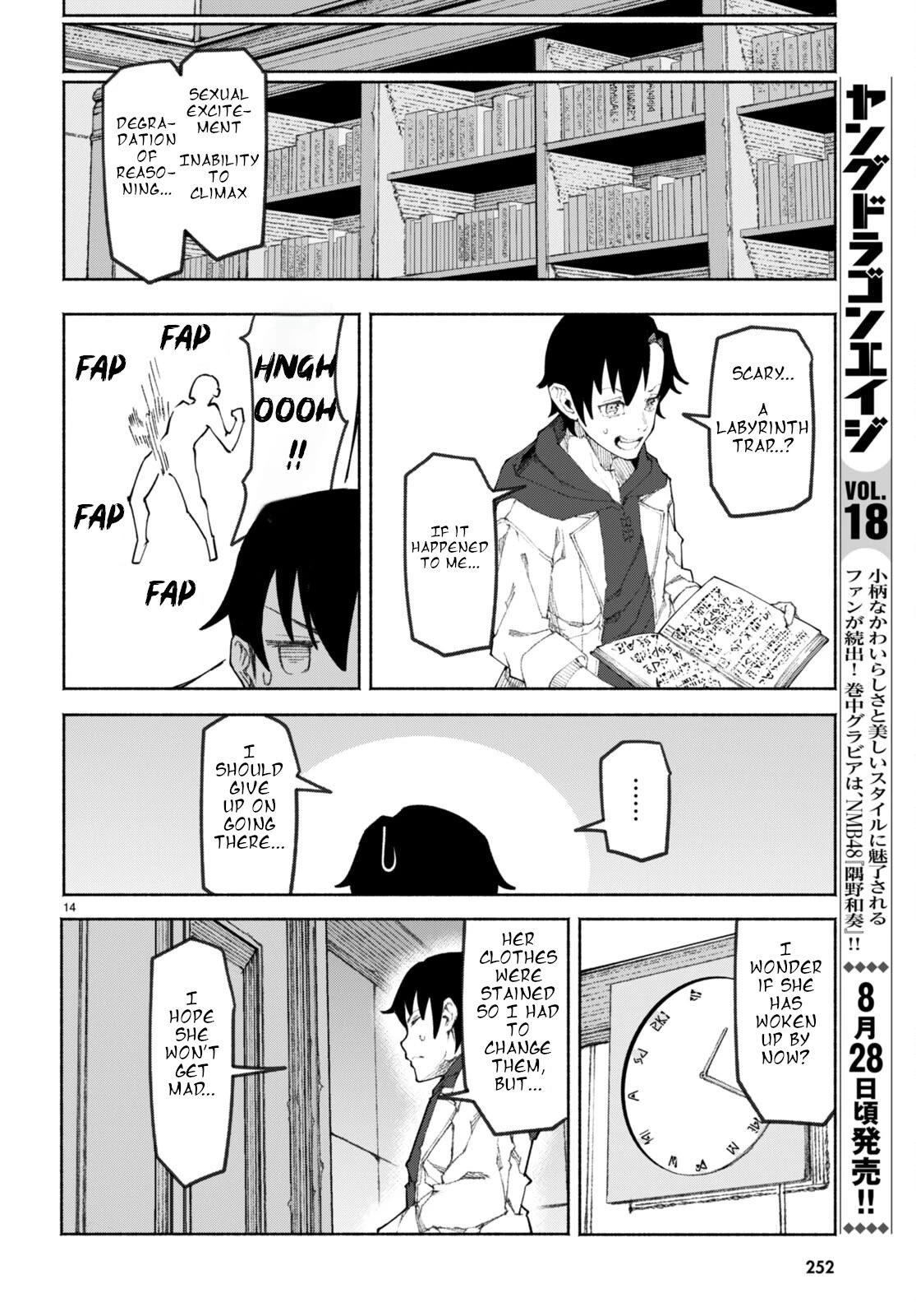 I’m a Healer in the Reversed World of Beauty and Ugliness chapter 1 page 17