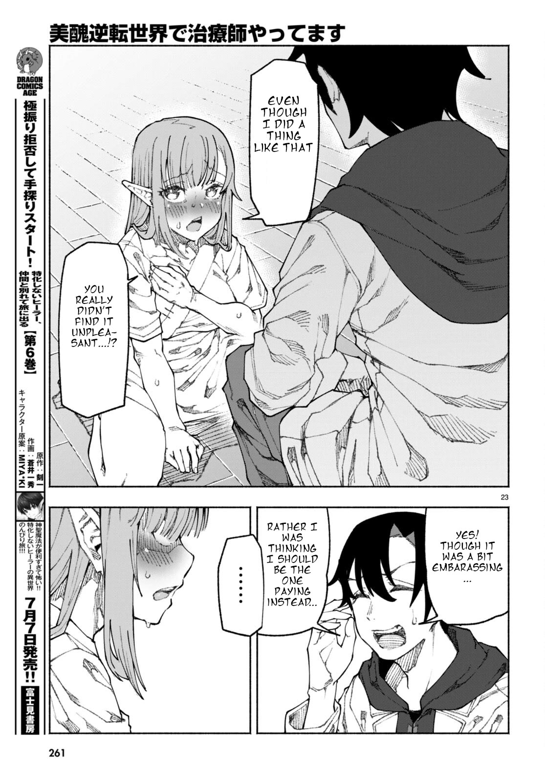 I’m a Healer in the Reversed World of Beauty and Ugliness chapter 1 page 26