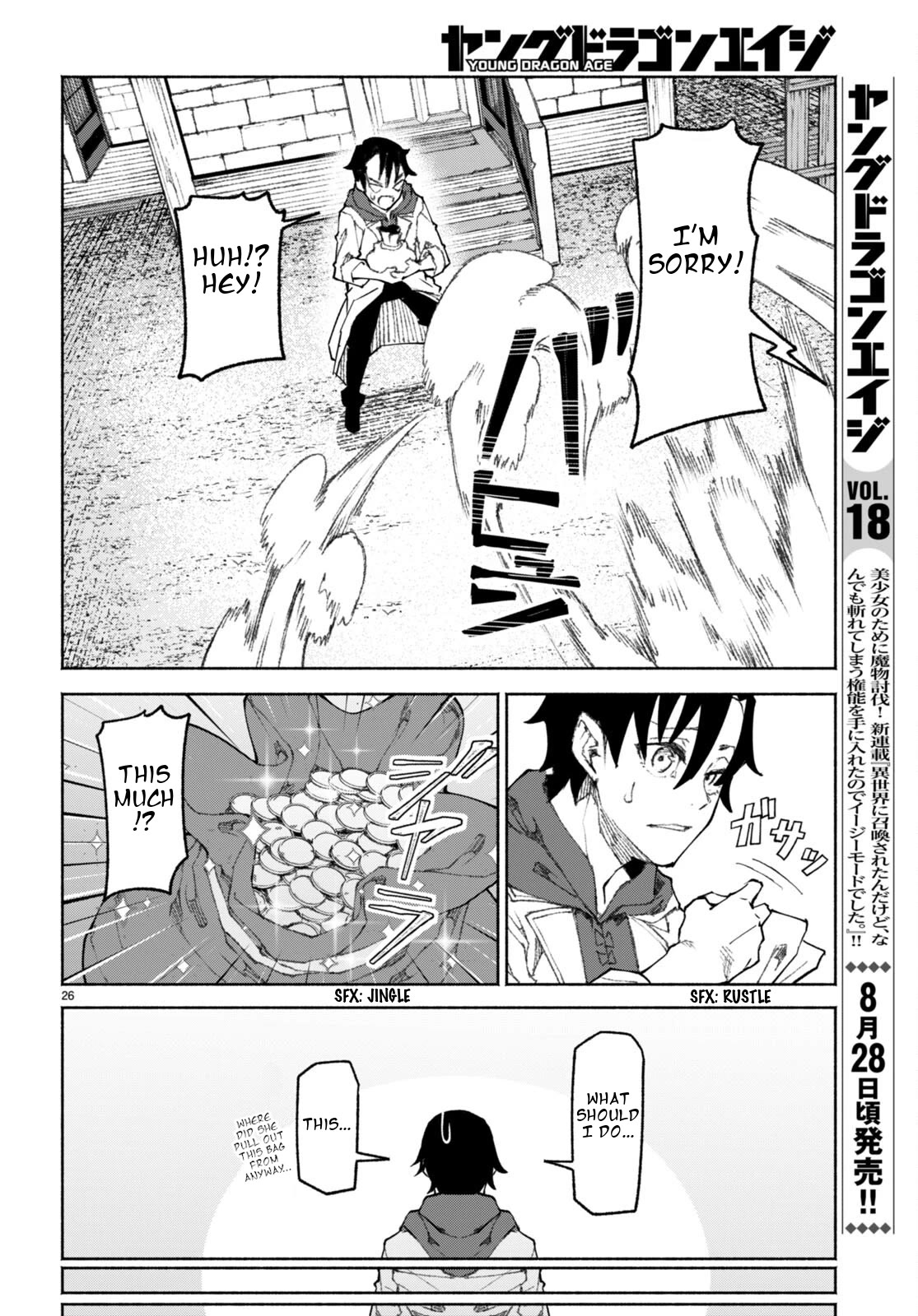 I’m a Healer in the Reversed World of Beauty and Ugliness chapter 1 page 29