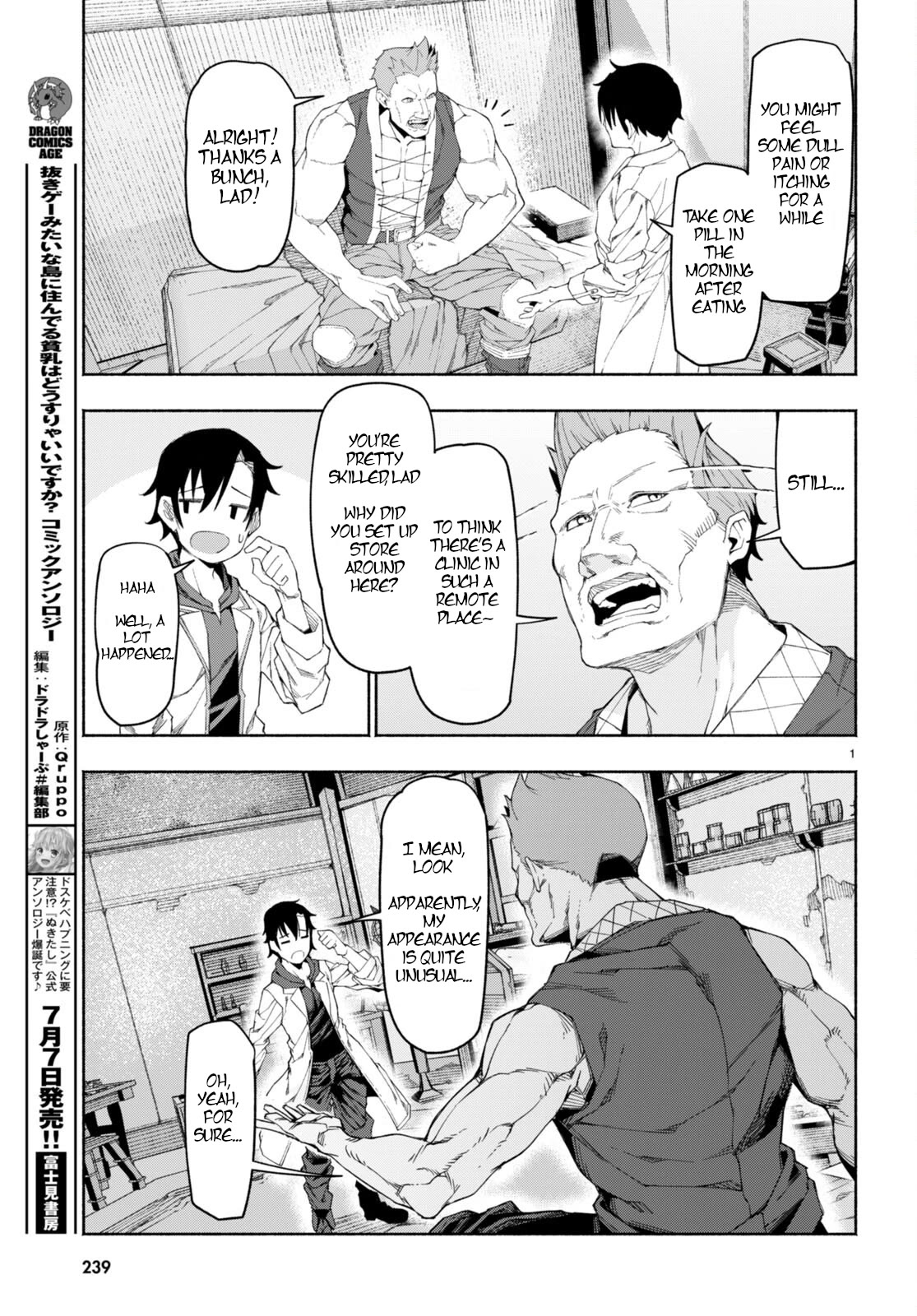 I’m a Healer in the Reversed World of Beauty and Ugliness chapter 1 page 4