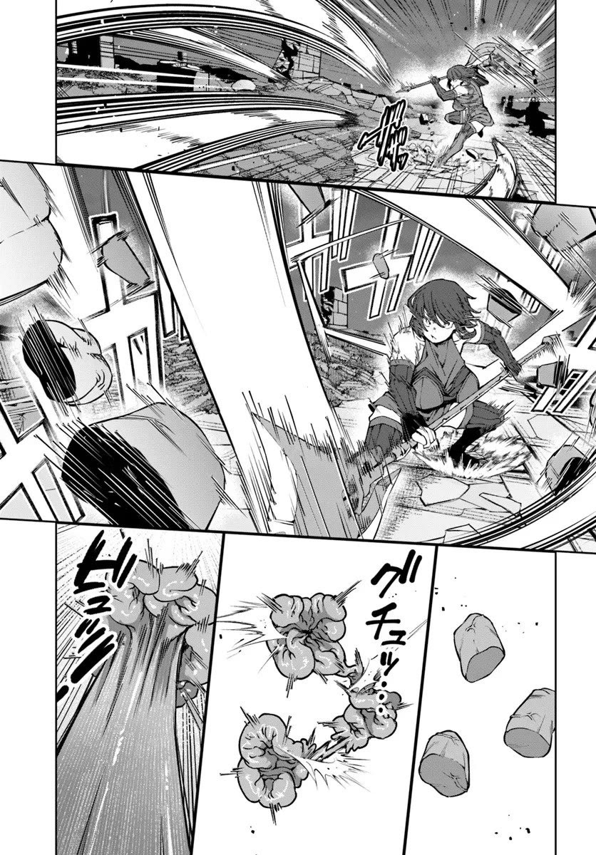 I’m a Healer in the Reversed World of Beauty and Ugliness chapter 10 page 14