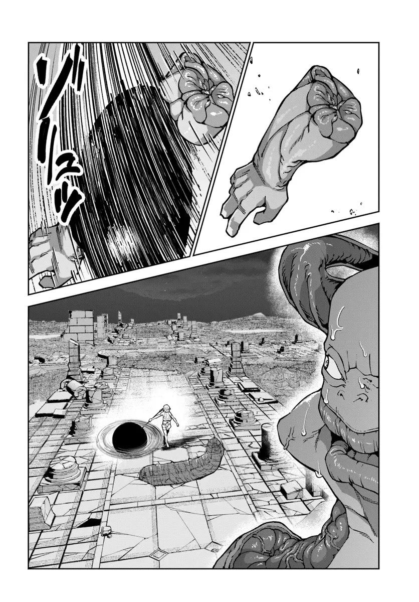 I’m a Healer in the Reversed World of Beauty and Ugliness chapter 10 page 21