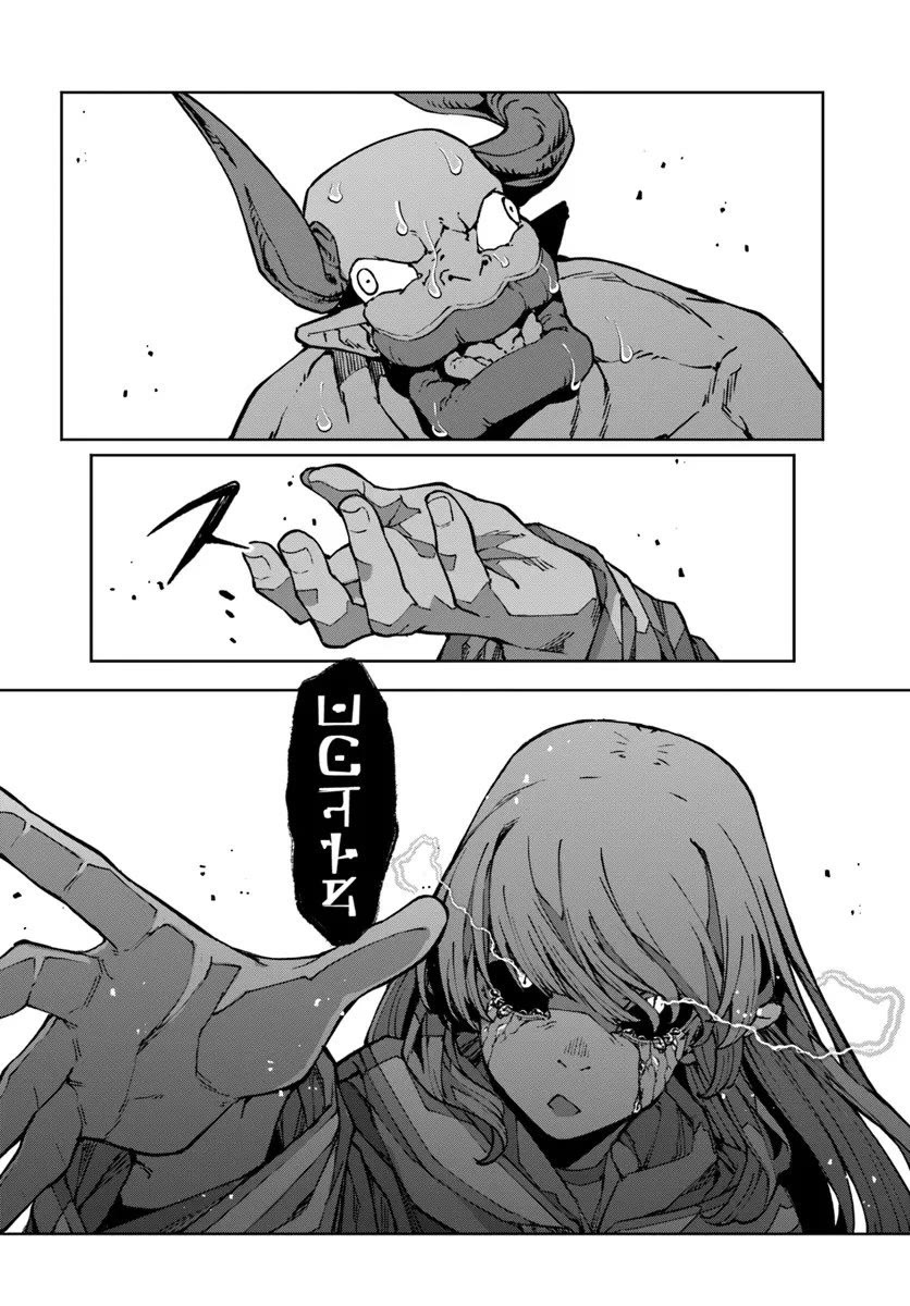 I’m a Healer in the Reversed World of Beauty and Ugliness chapter 10 page 27